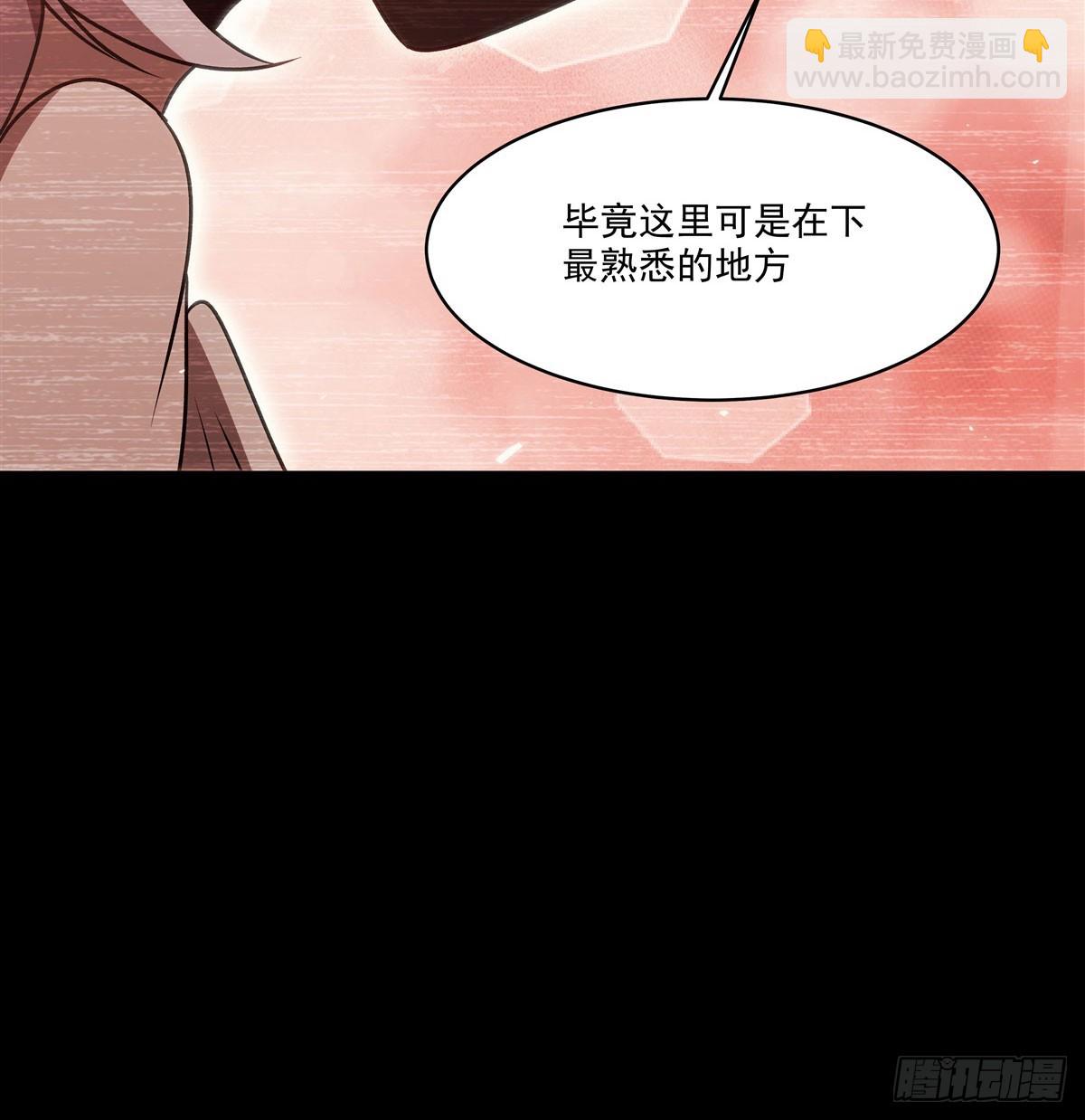 第333话 破碎(1/2)-第335话