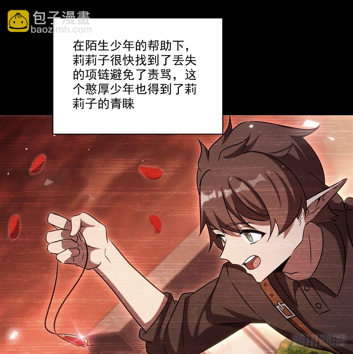 第333话 破碎(1/2)-第335话