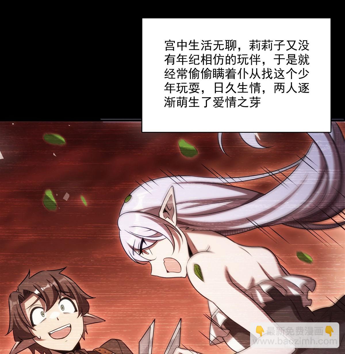 第333话 破碎(1/2)-第335话