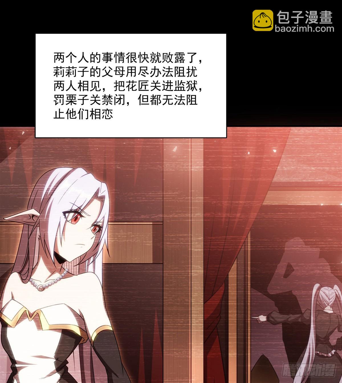 第333话 破碎(1/2)-第335话