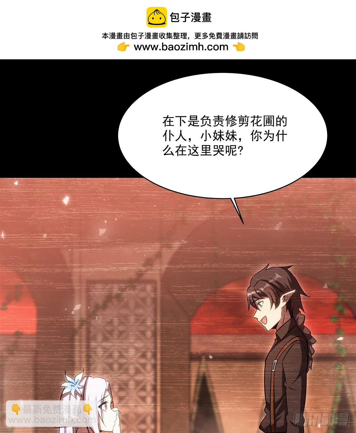 第333话 破碎(1/2)-第335话