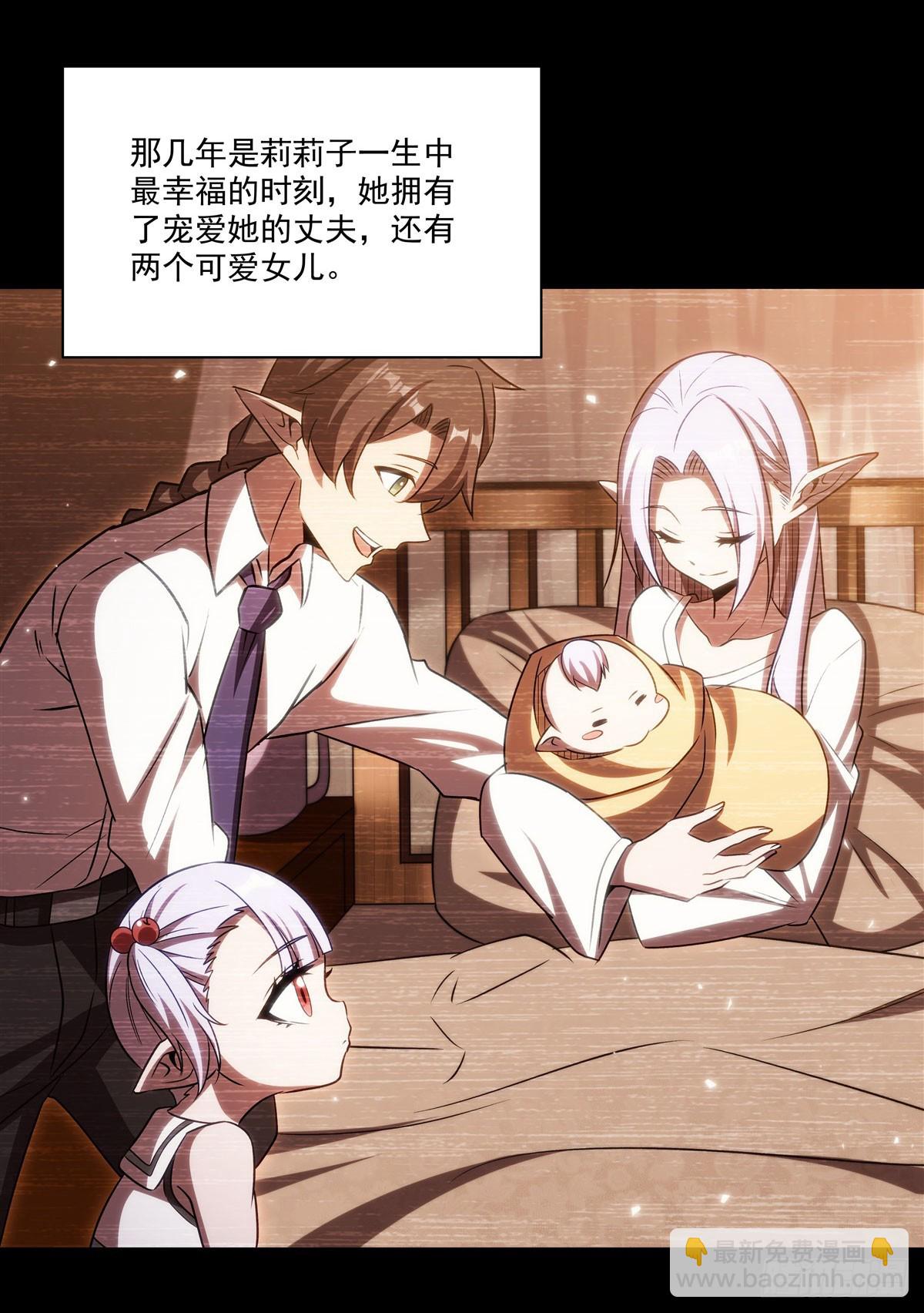第333话 破碎(1/2)-第335话