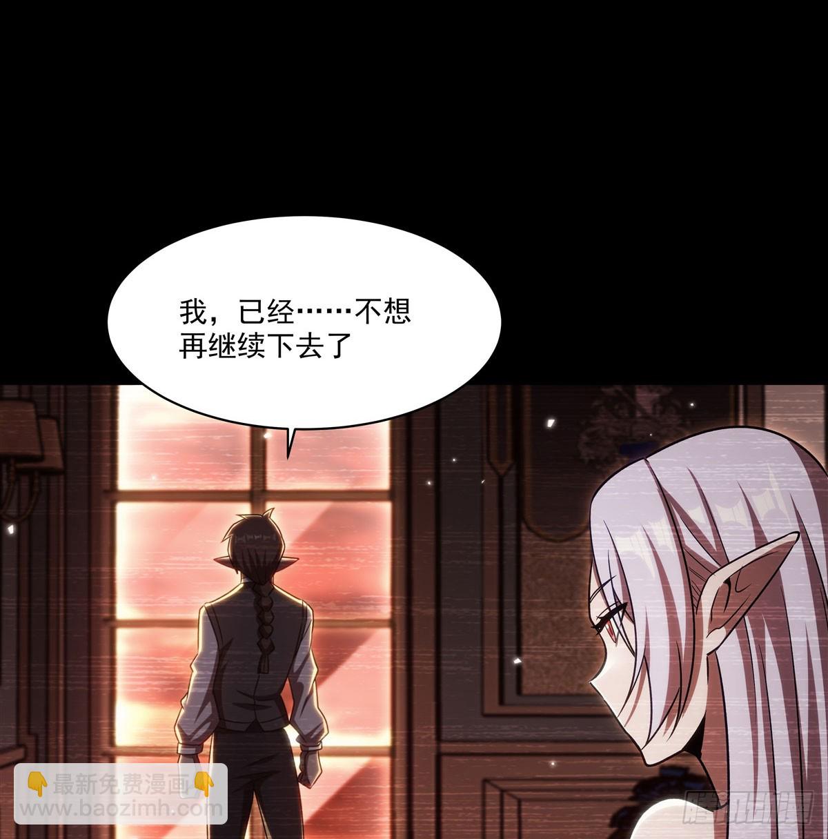 第333话 破碎(1/2)-第335话