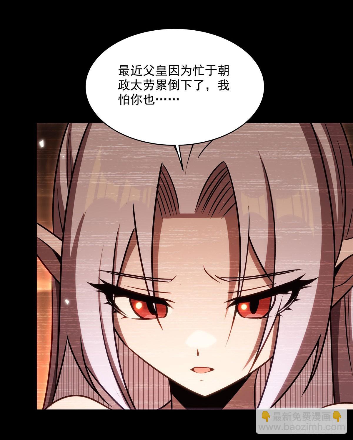 第333话 破碎(1/2)-第335话
