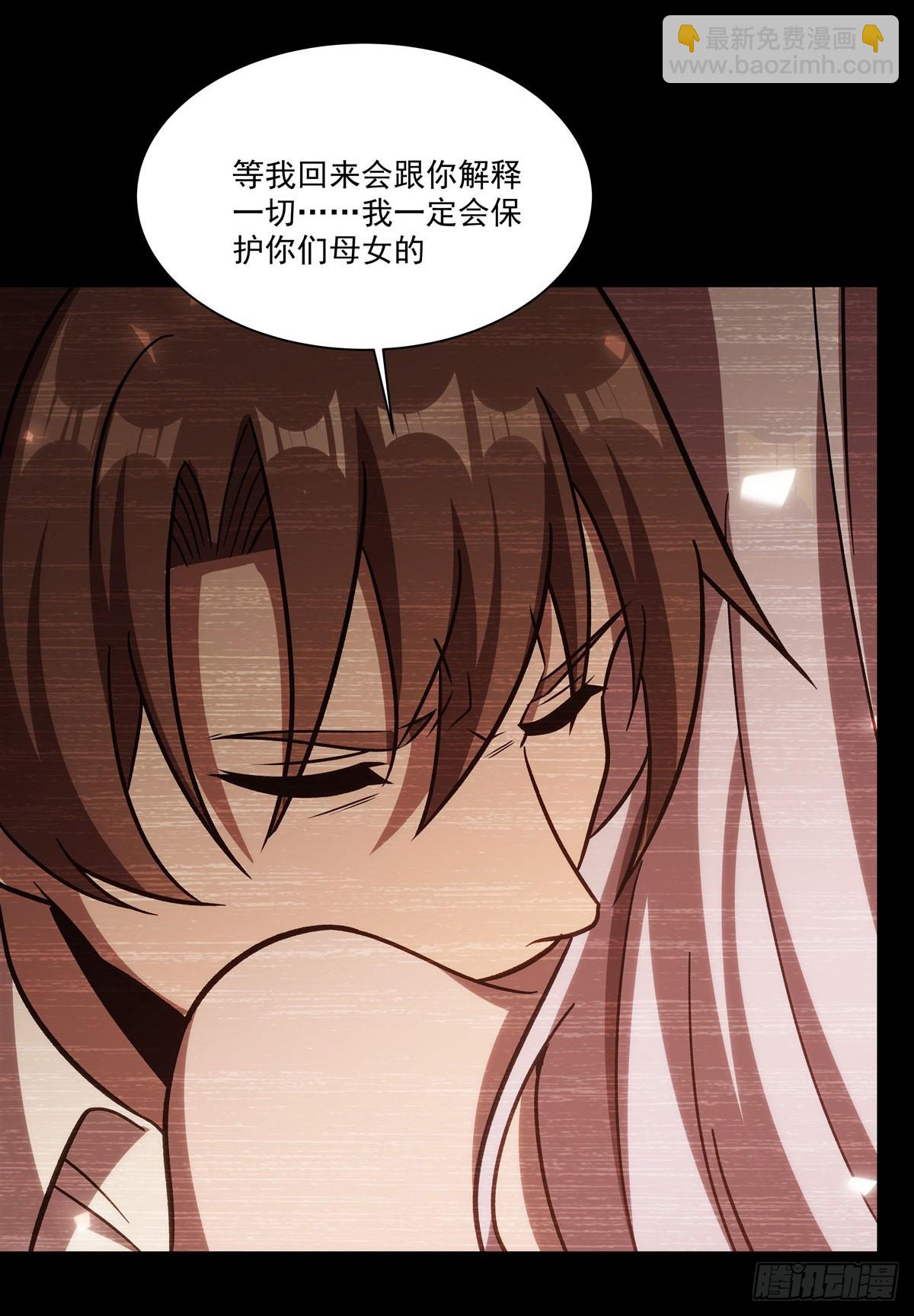 第333话 破碎(1/2)-第335话