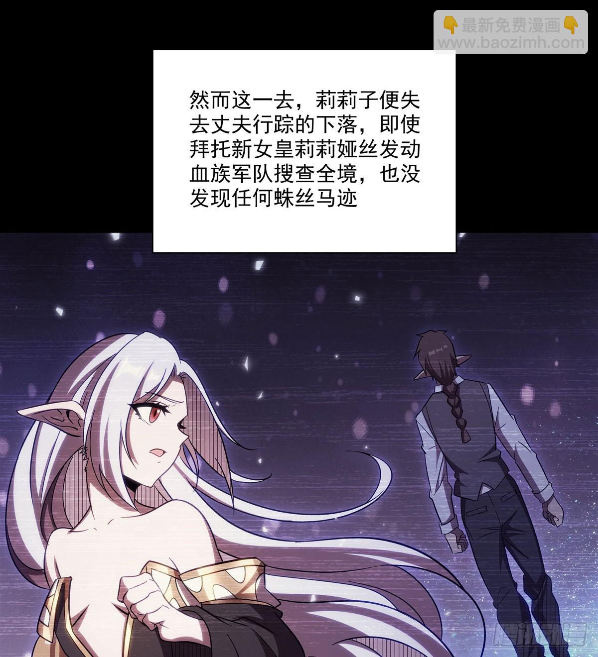 第333话 破碎(1/2)-第335话