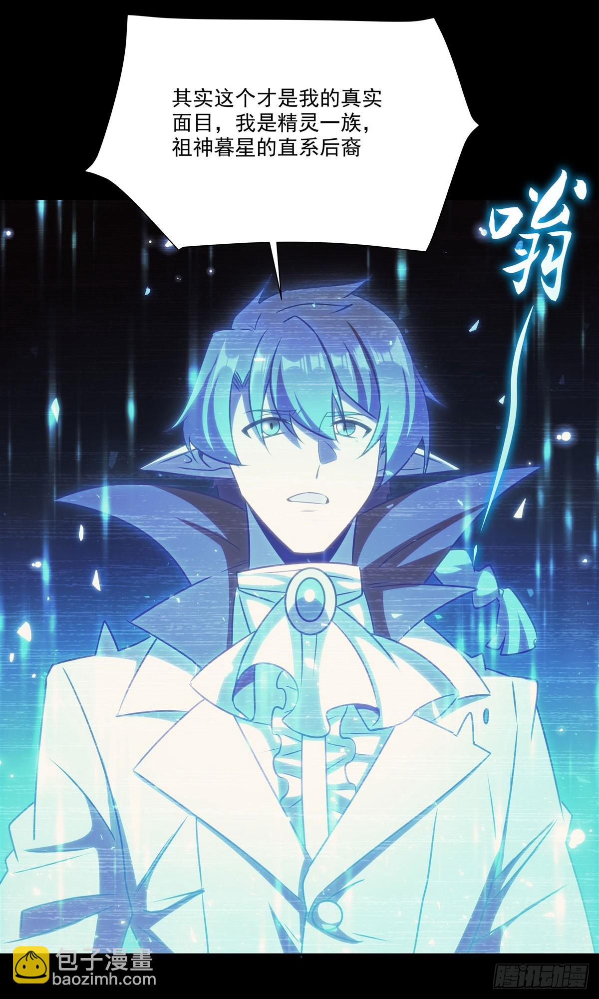 第333话 破碎(1/2)-第335话