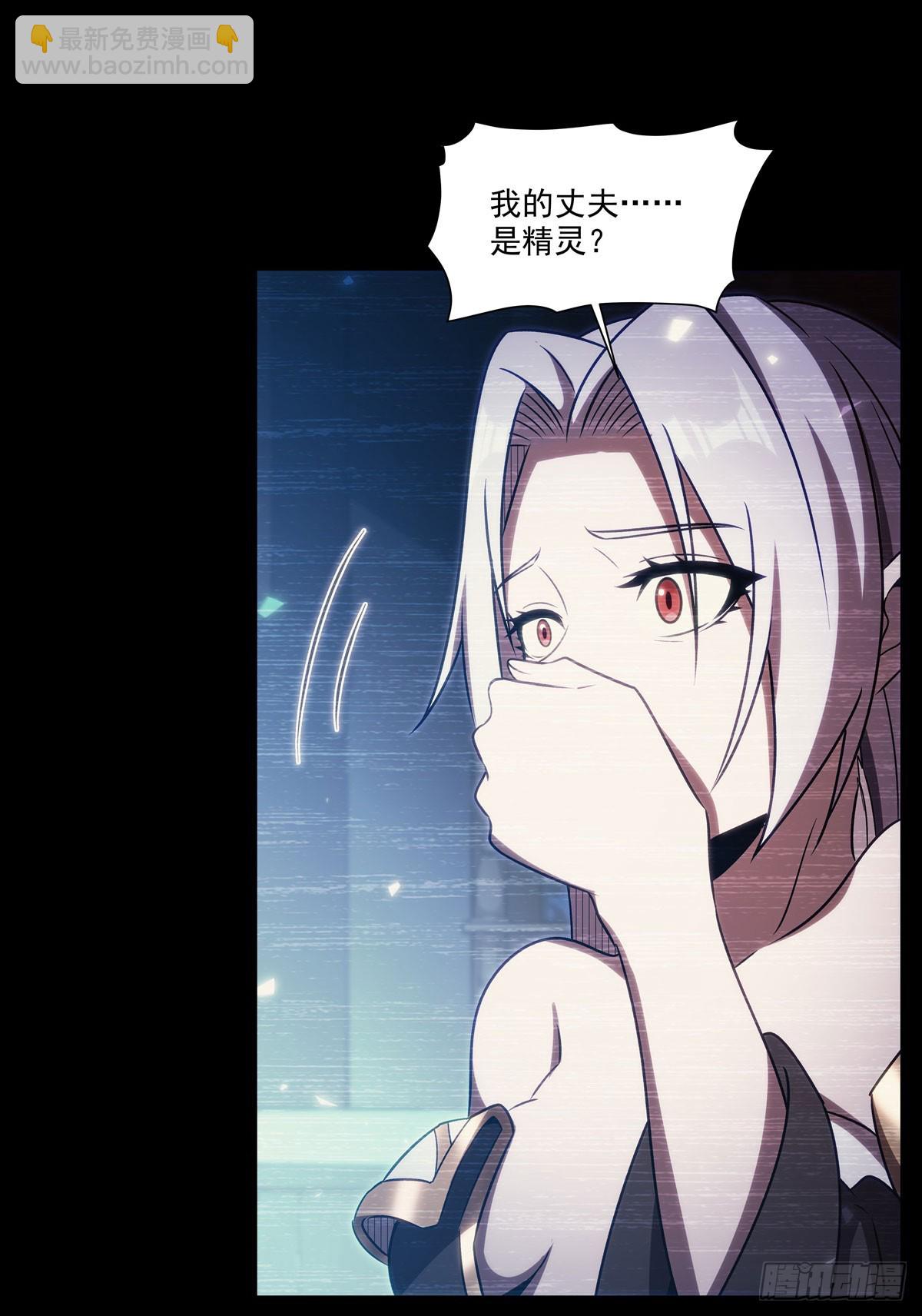 第333话 破碎(1/2)-第335话
