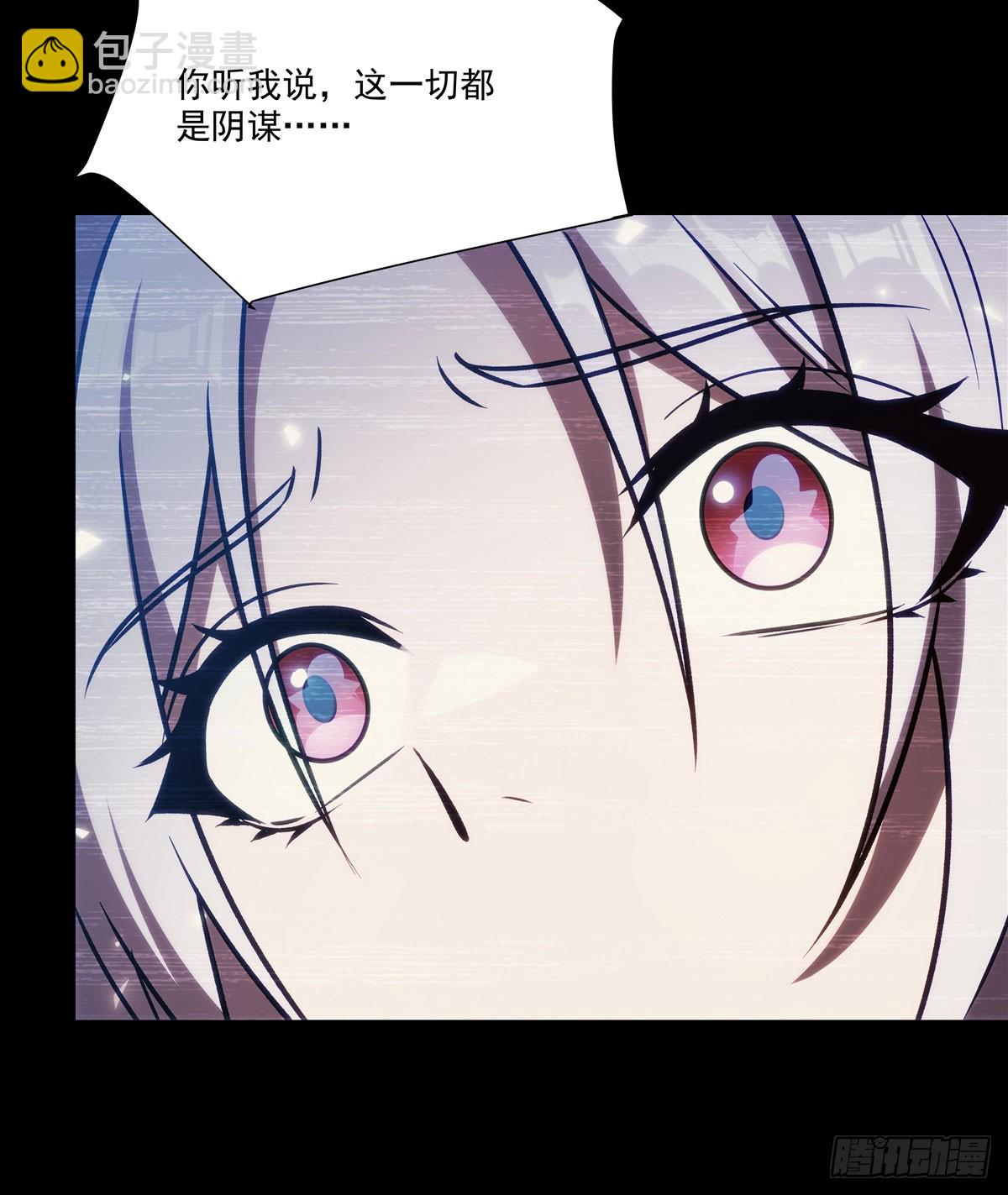 第333话 破碎(1/2)-第335话