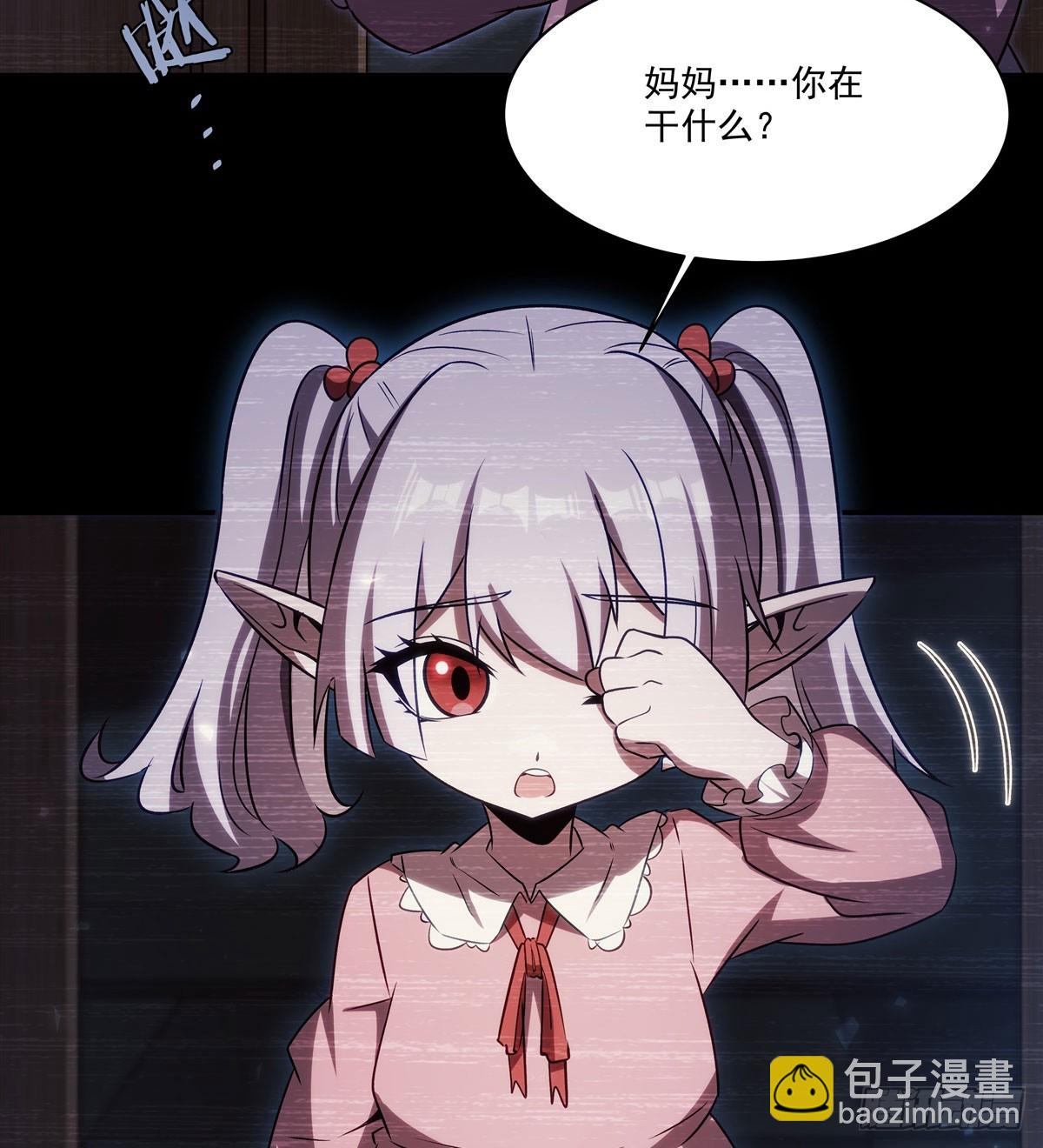 第333话 破碎(1/2)-第335话
