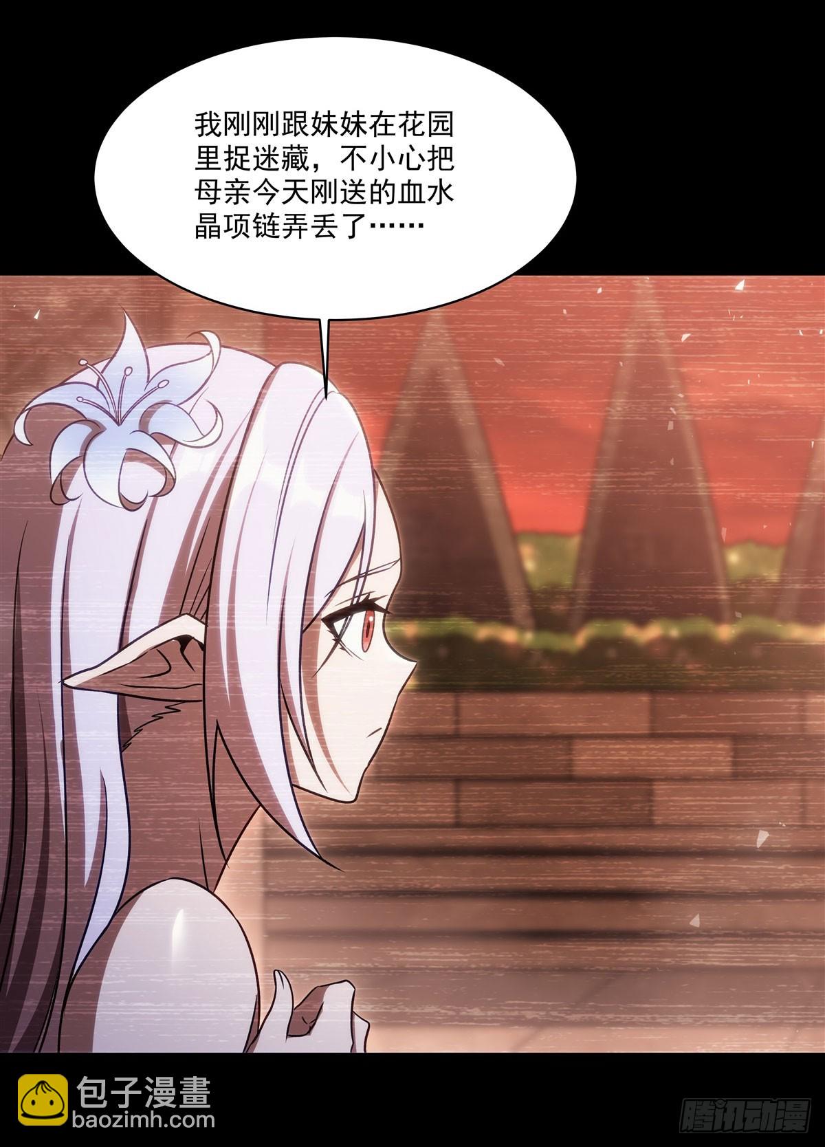 第333话 破碎(1/2)-第335话
