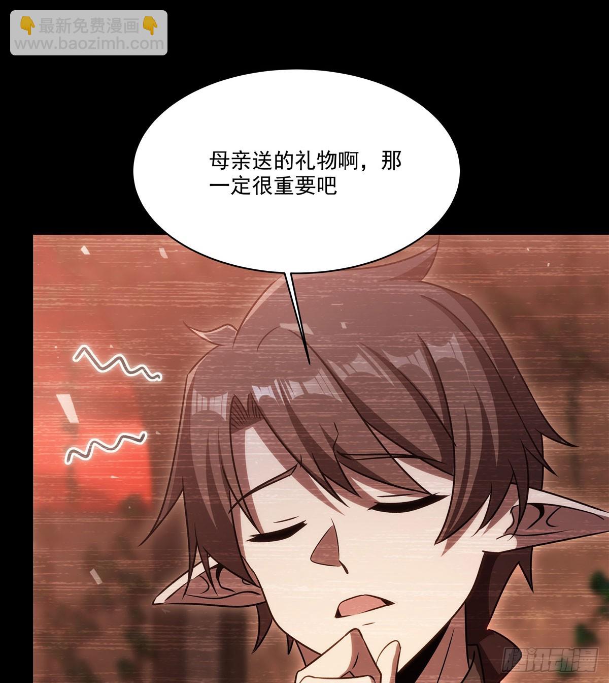 第333话 破碎(1/2)-第335话