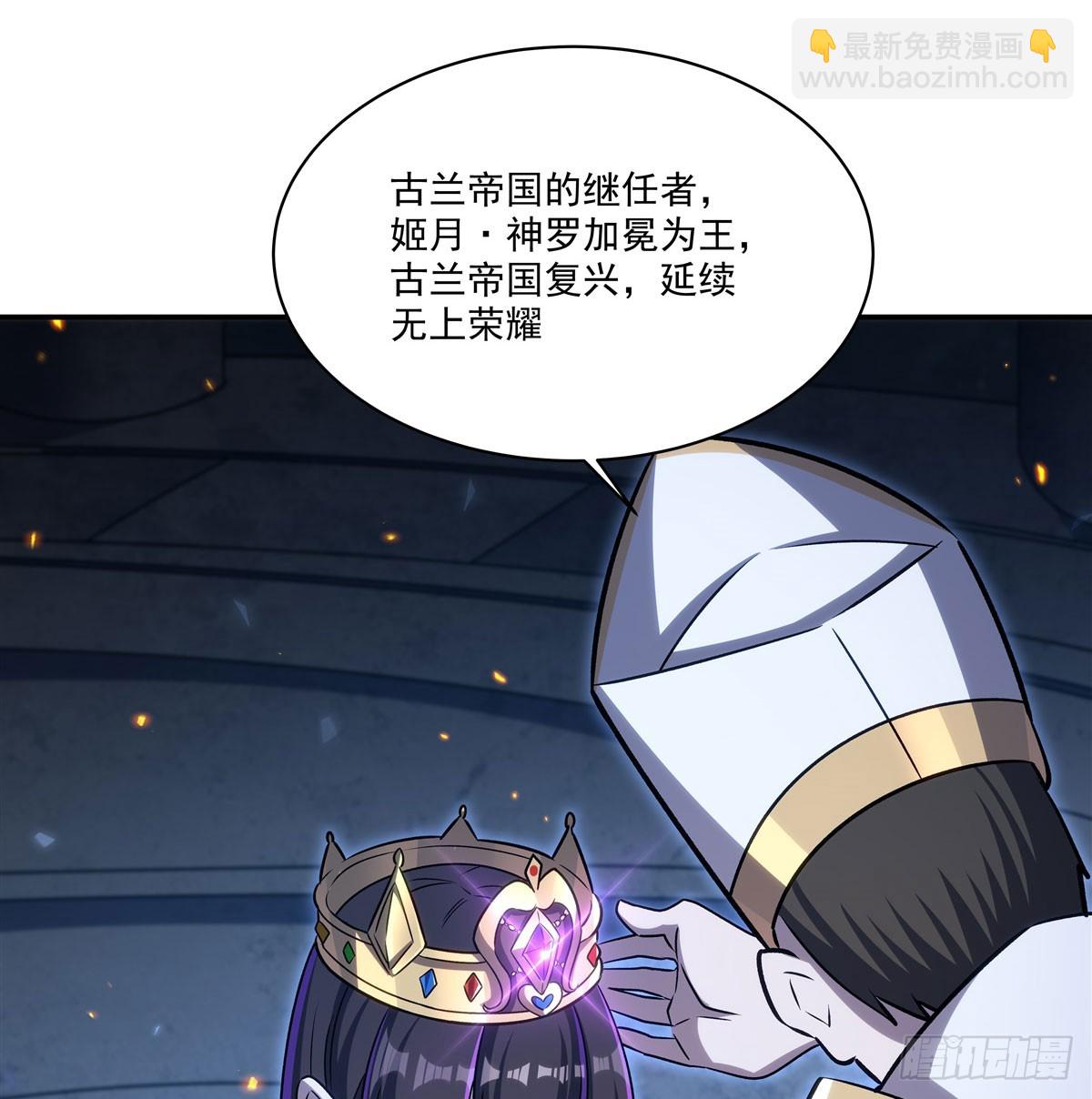 第335话 最后的留言(1/2)-第337话