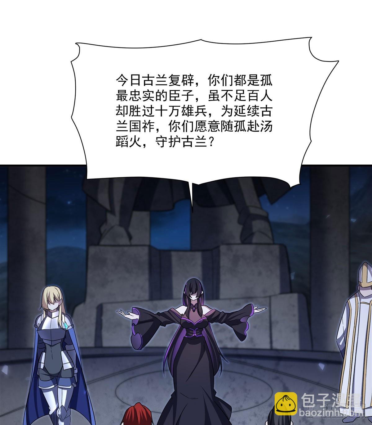 第335话 最后的留言(1/2)-第337话