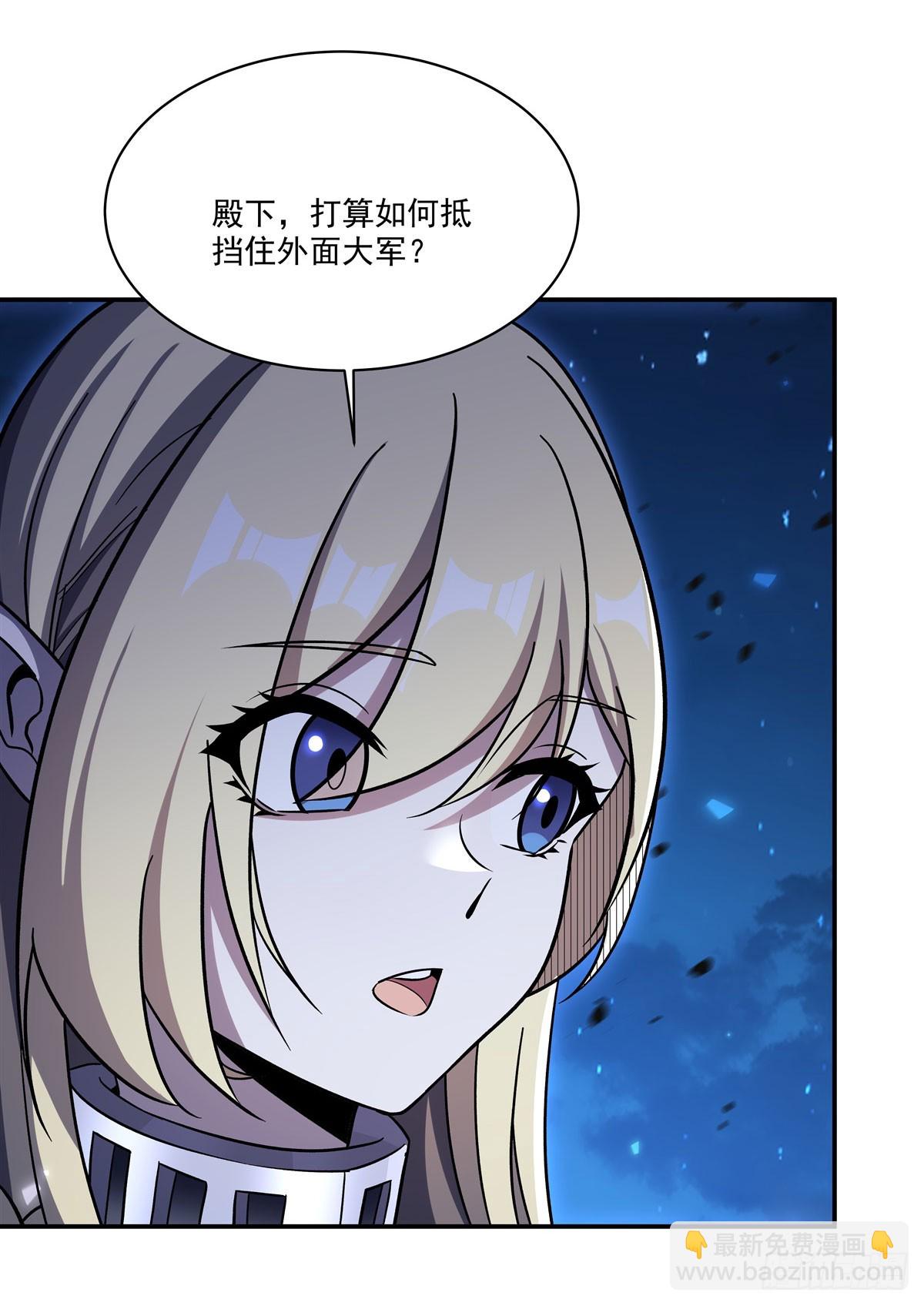 第335话 最后的留言(1/2)-第337话