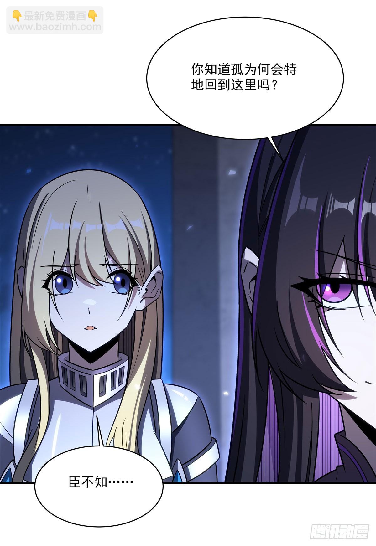 第335话 最后的留言(1/2)-第337话
