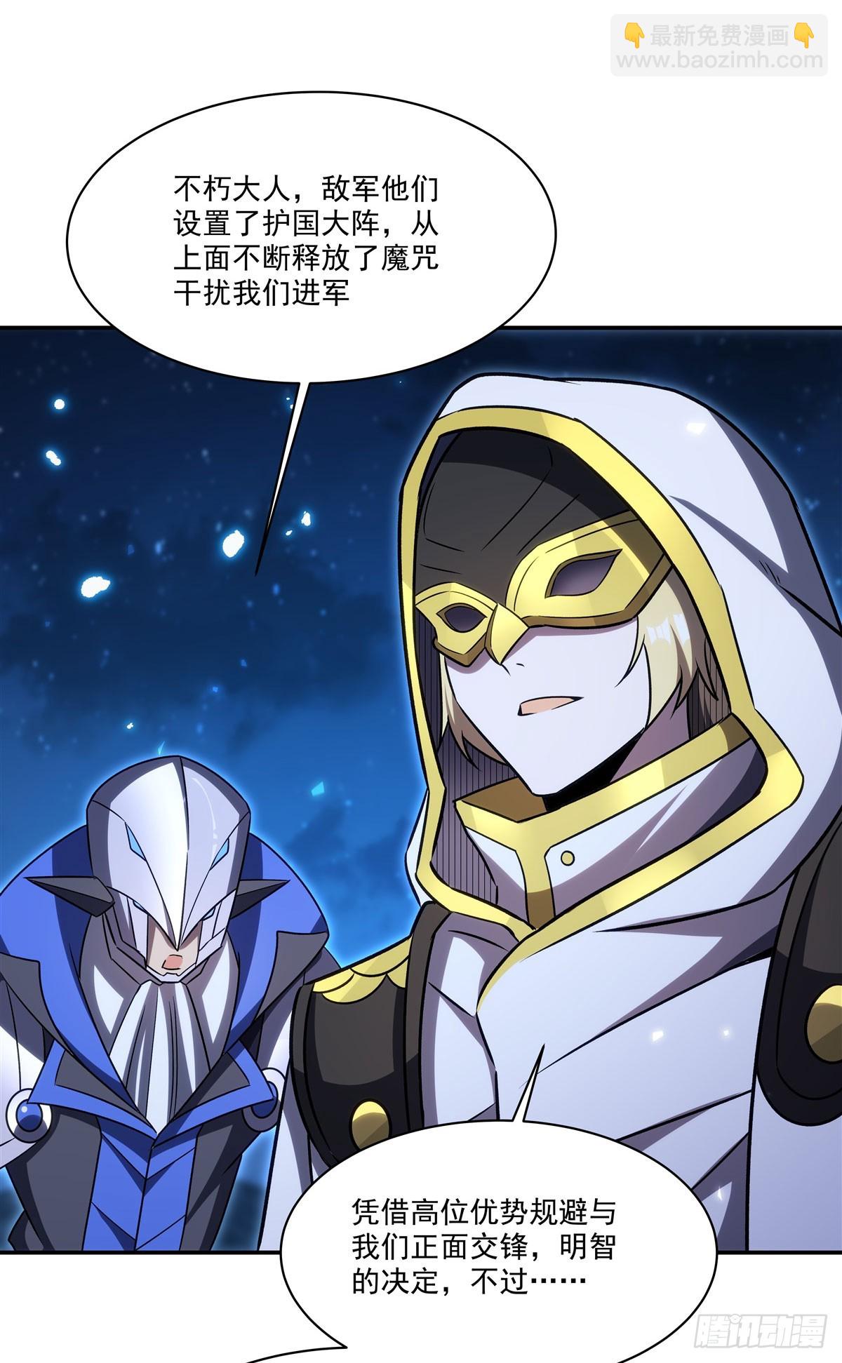 第335话 最后的留言(1/2)-第337话