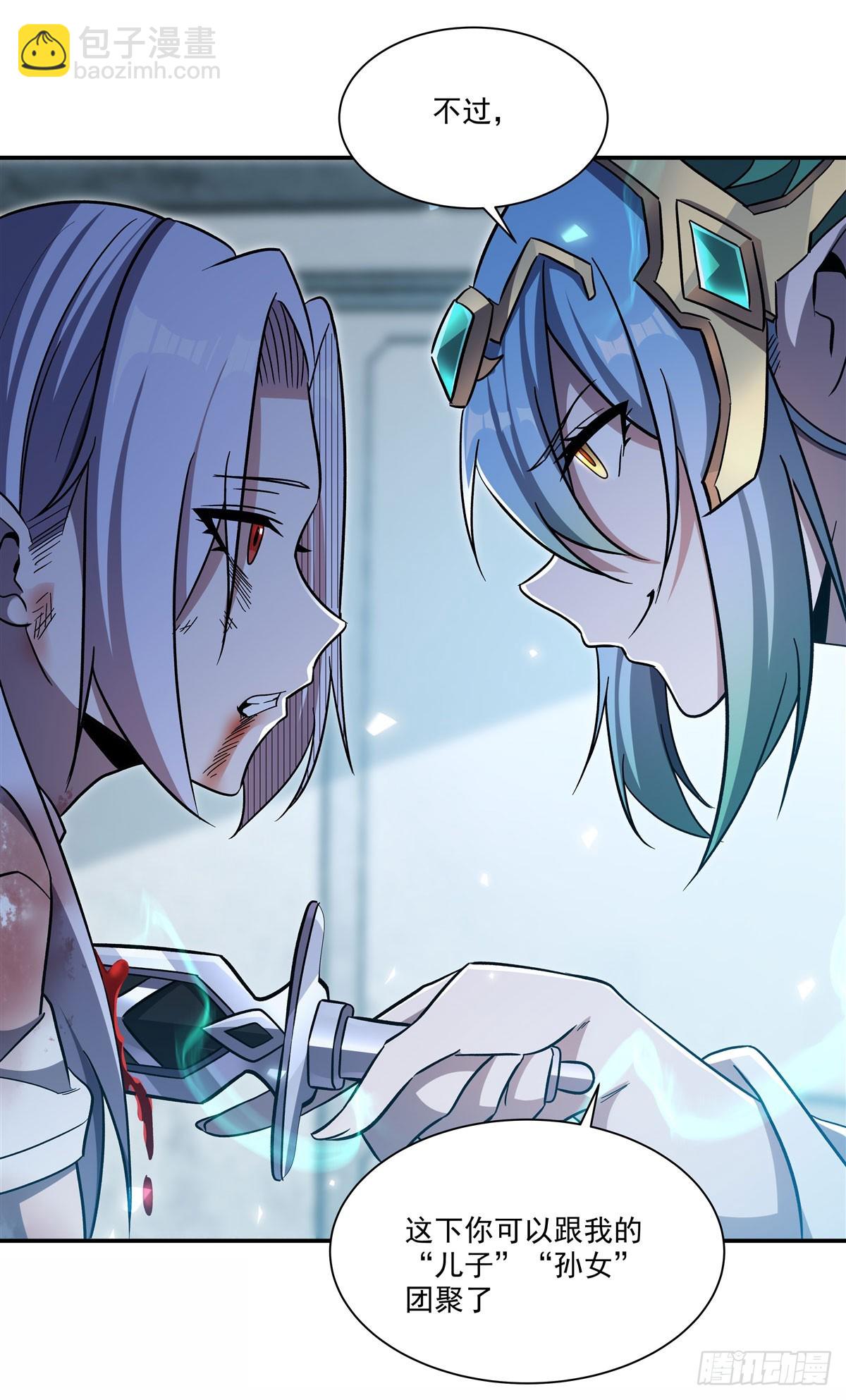 第335话 最后的留言(1/2)-第337话