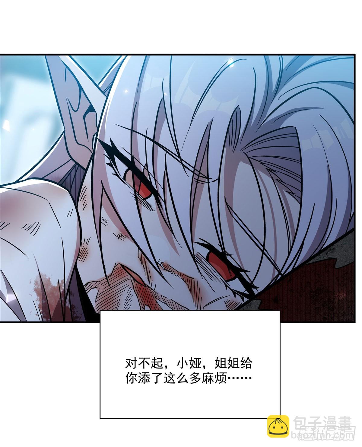 第335话 最后的留言(1/2)-第337话