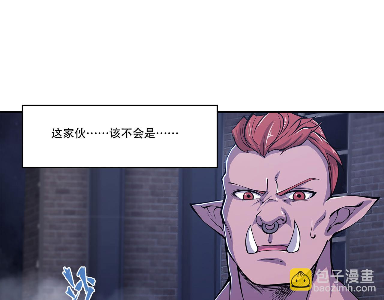 第33话(1/2)-第35话