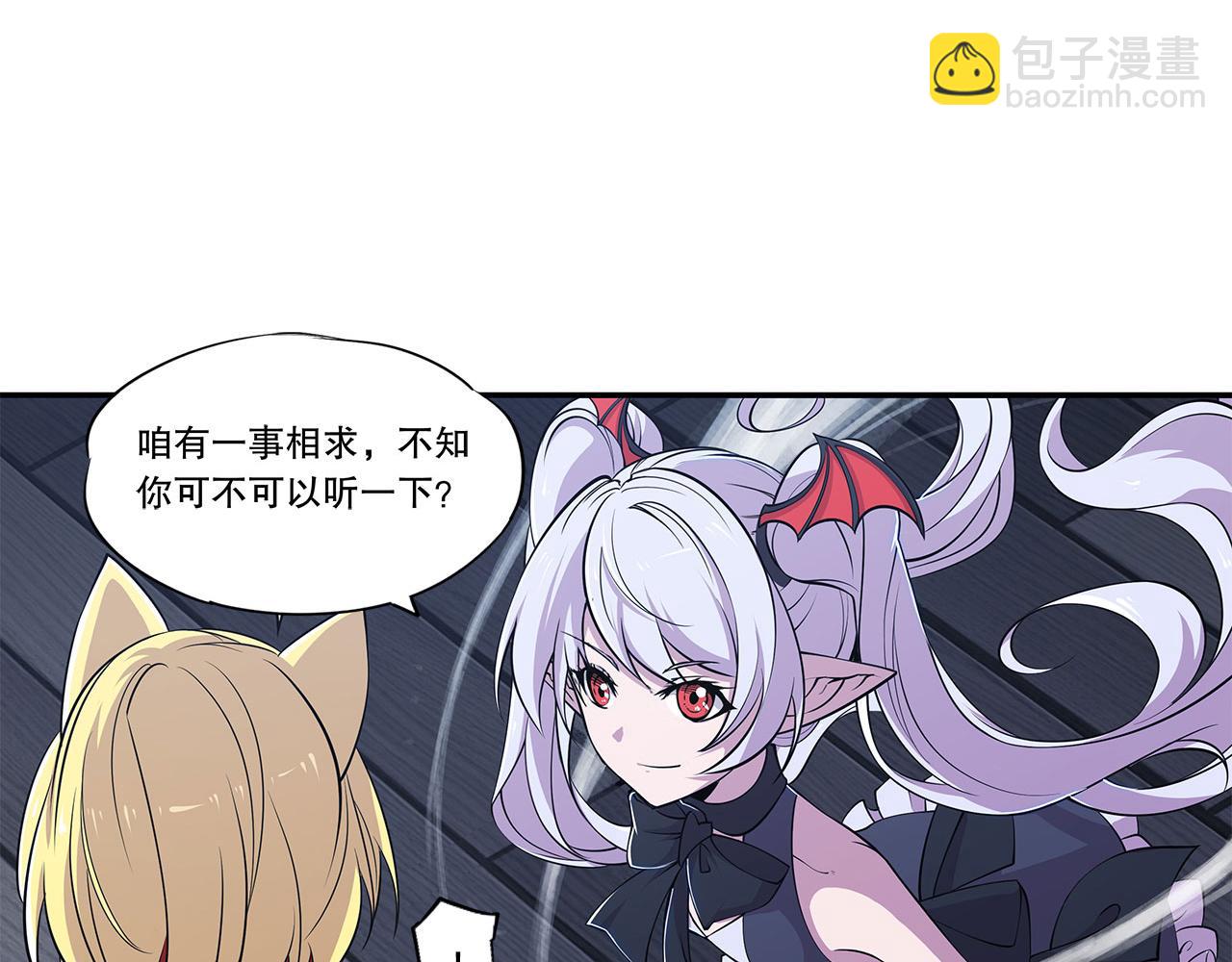第33话(1/2)-第35话