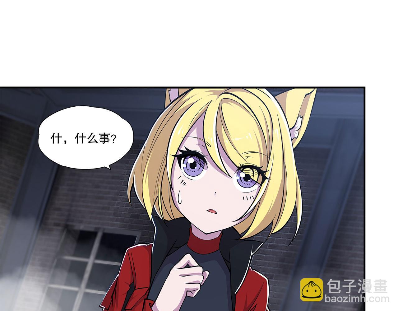 第33话(1/2)-第35话