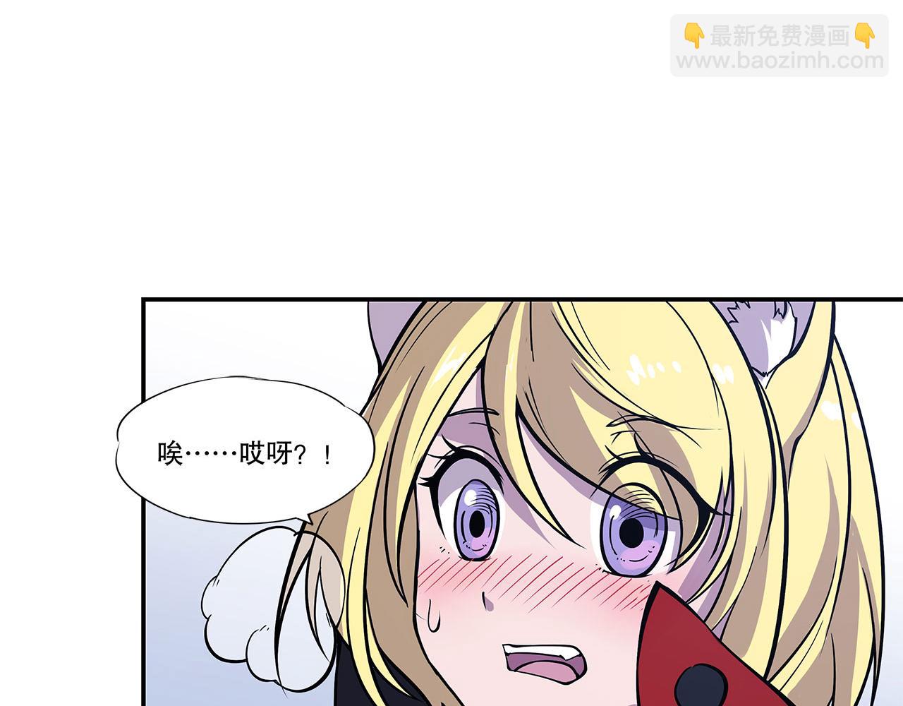 第33话(1/2)-第35话