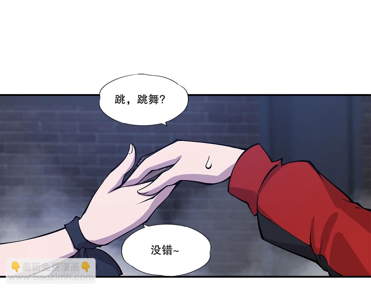 第33话(1/2)-第35话