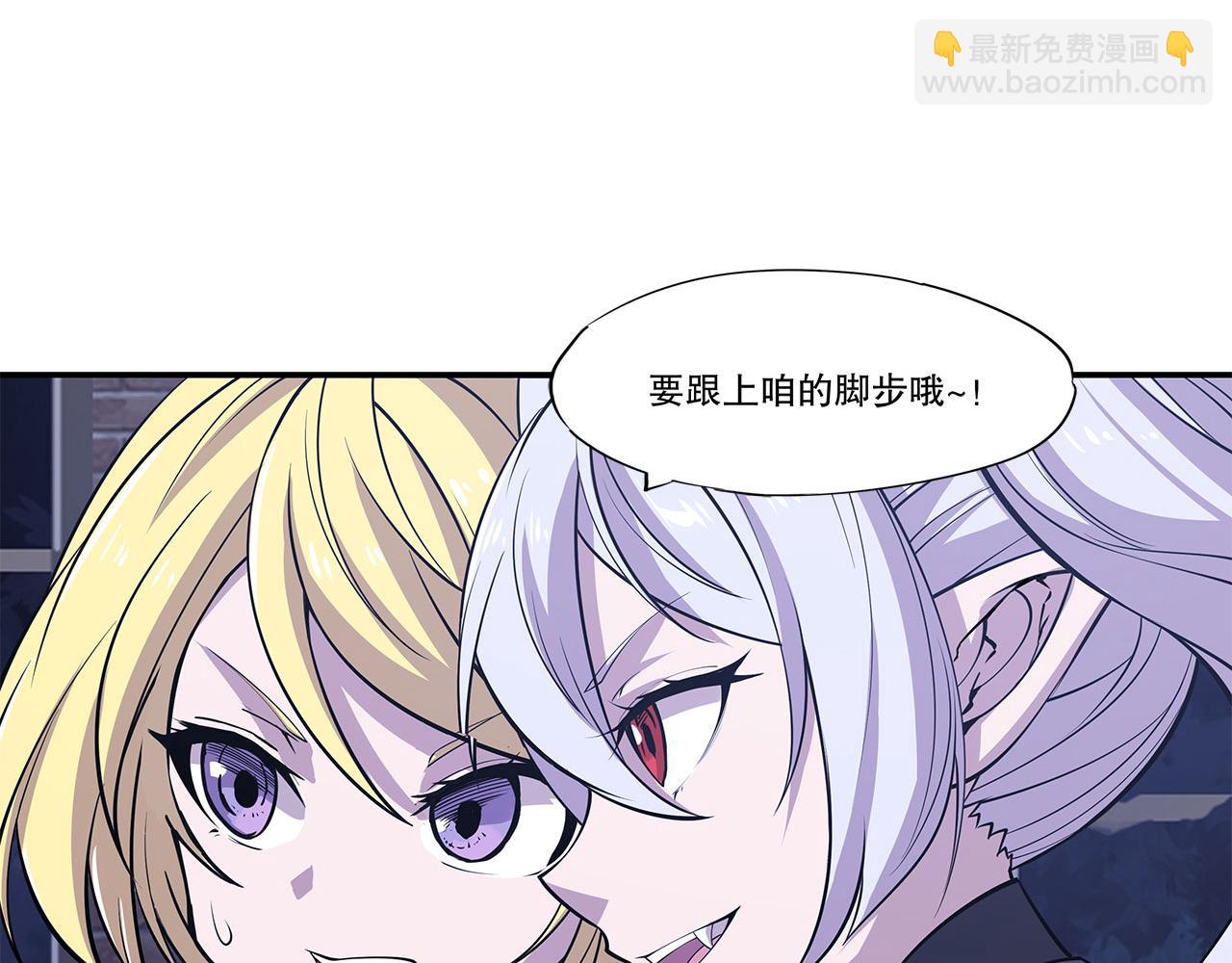第33话(1/2)-第35话