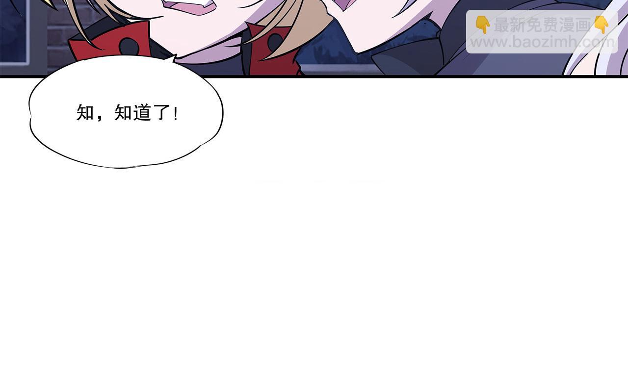 第33话(1/2)-第35话