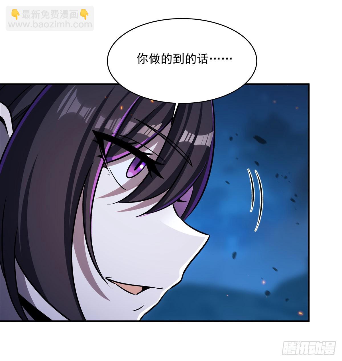 第337话 白姬回归(1/2)-第339话