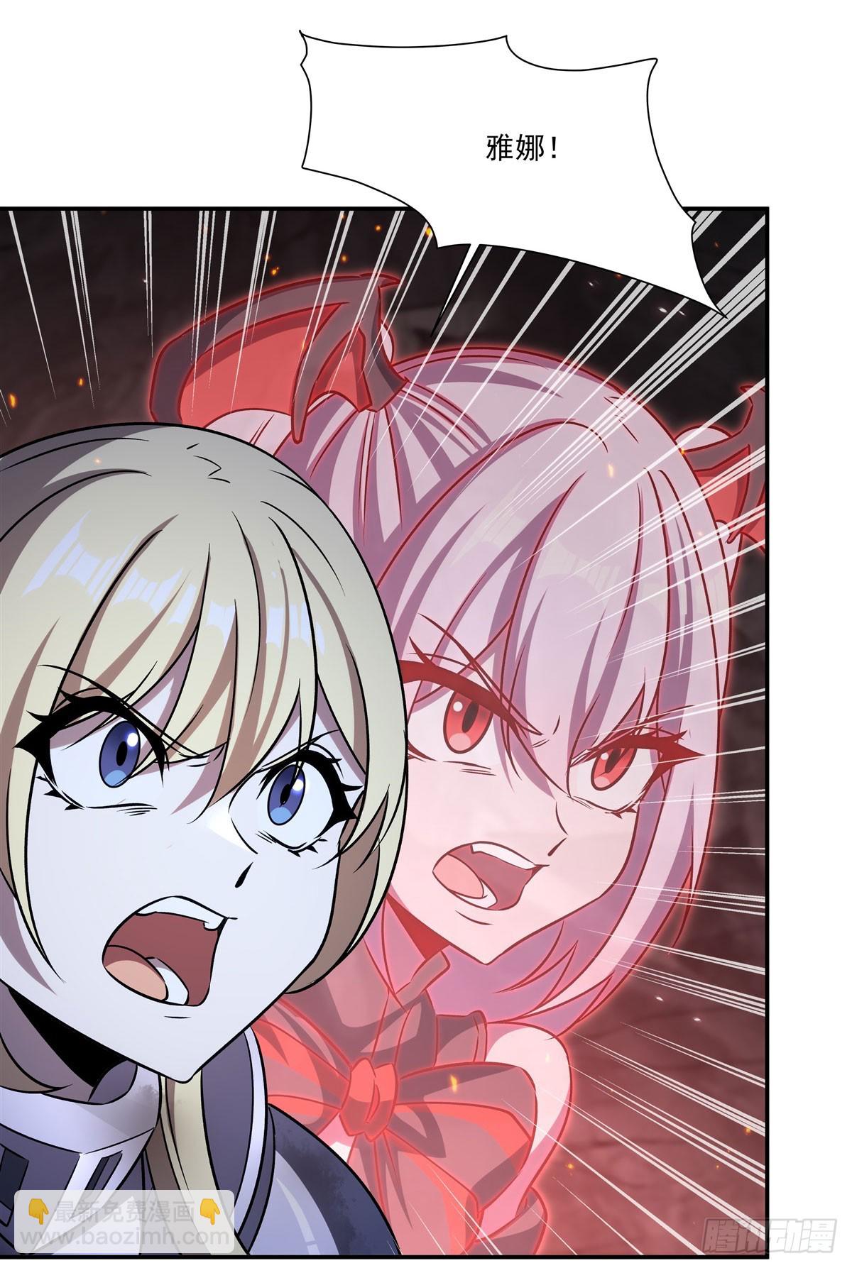 第337话 白姬回归(1/2)-第339话