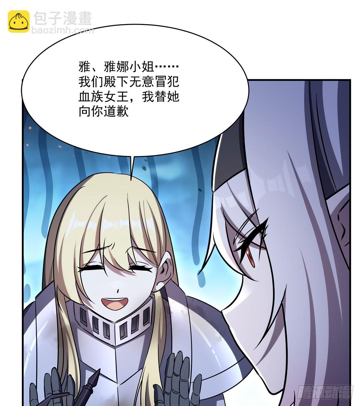 第337话 白姬回归(1/2)-第339话