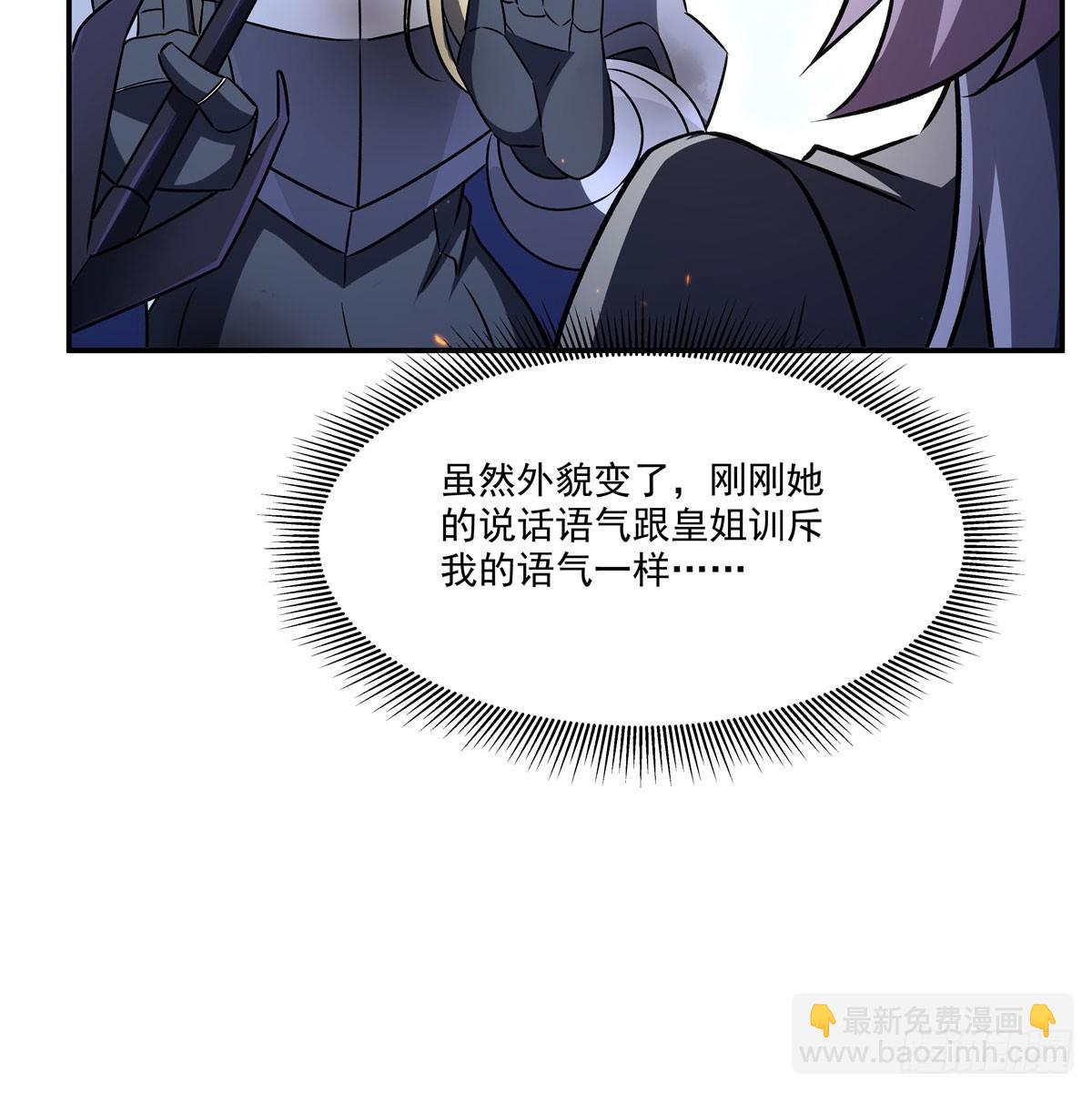 第337话 白姬回归(1/2)-第339话