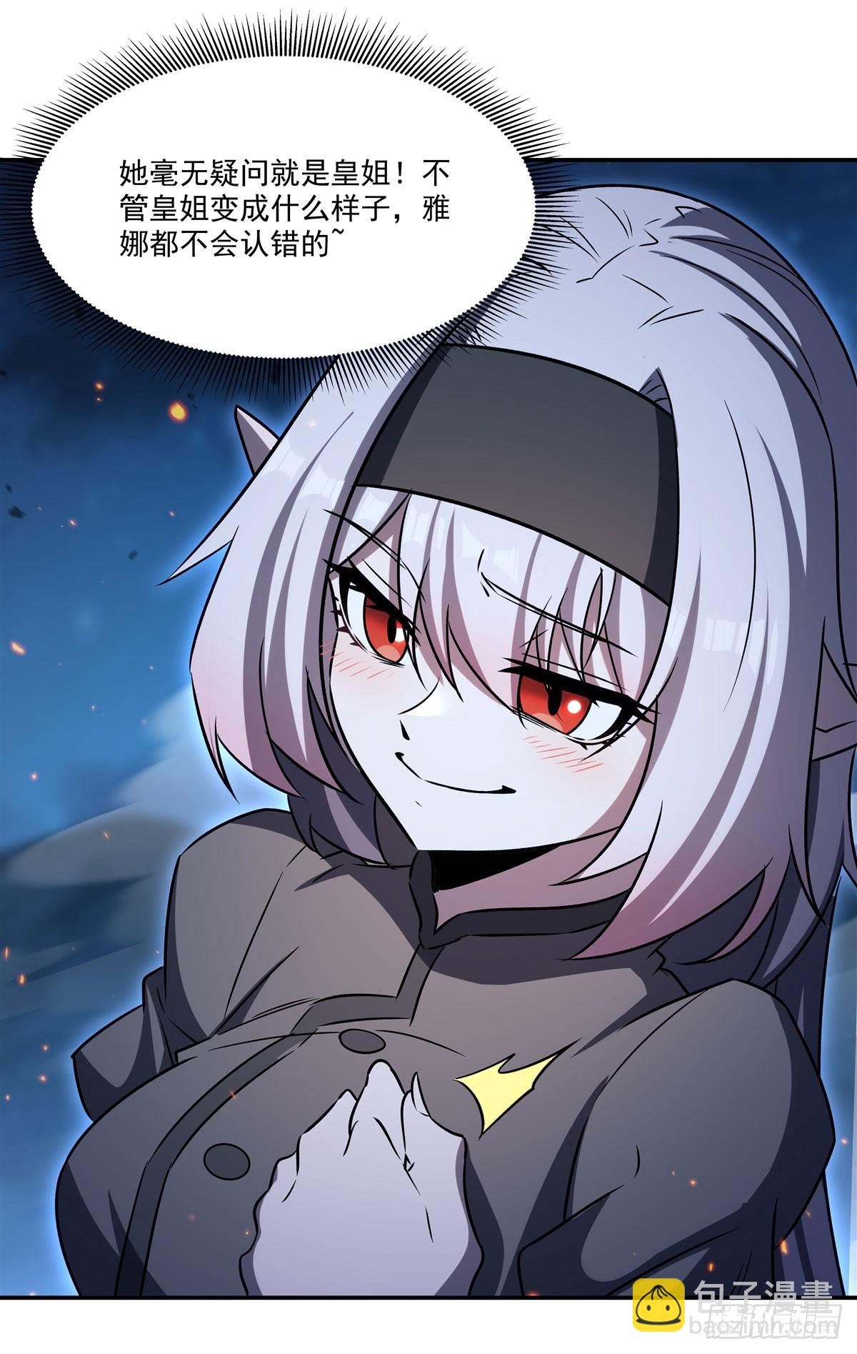 第337话 白姬回归(1/2)-第339话
