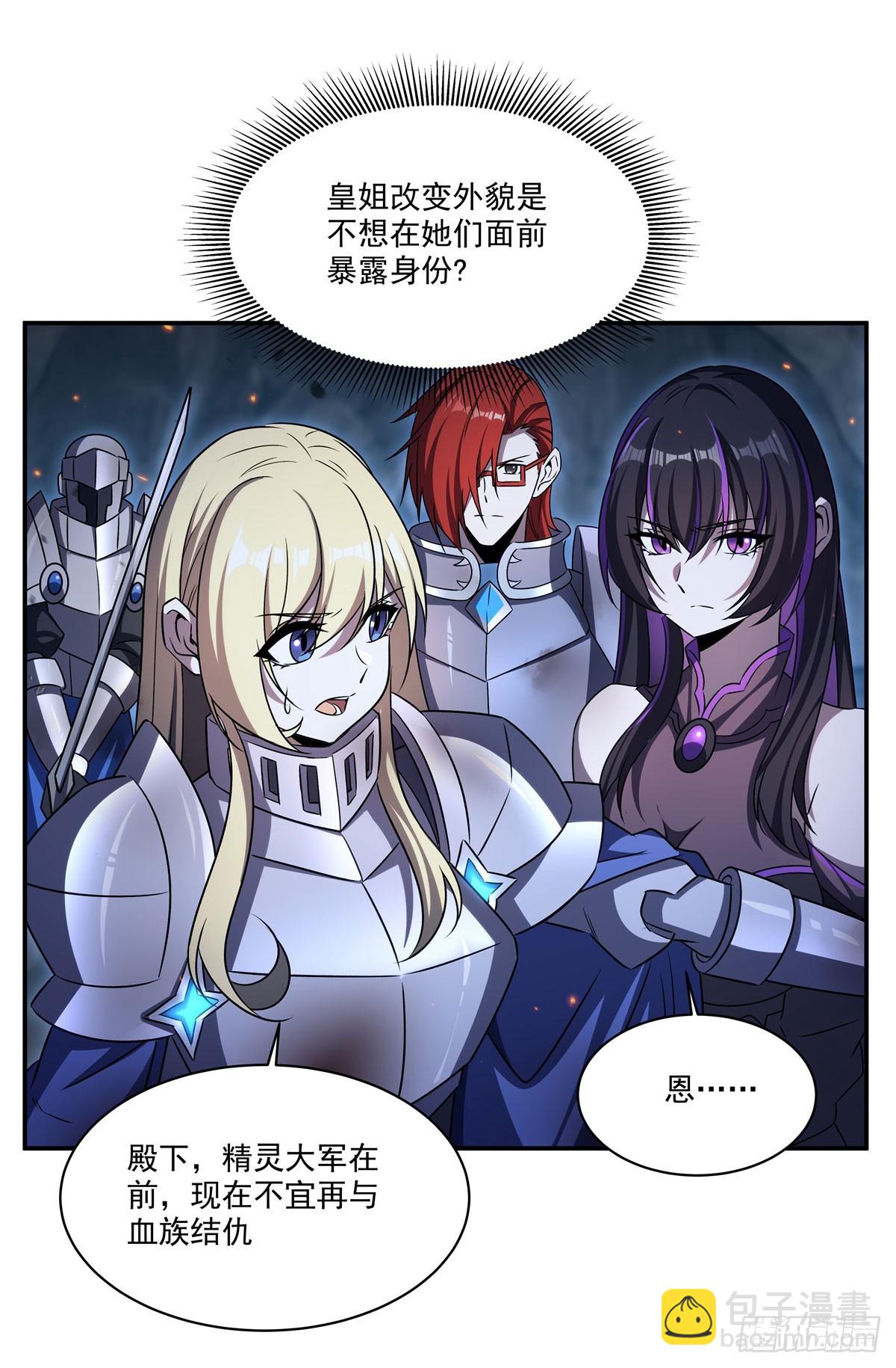 第337话 白姬回归(1/2)-第339话
