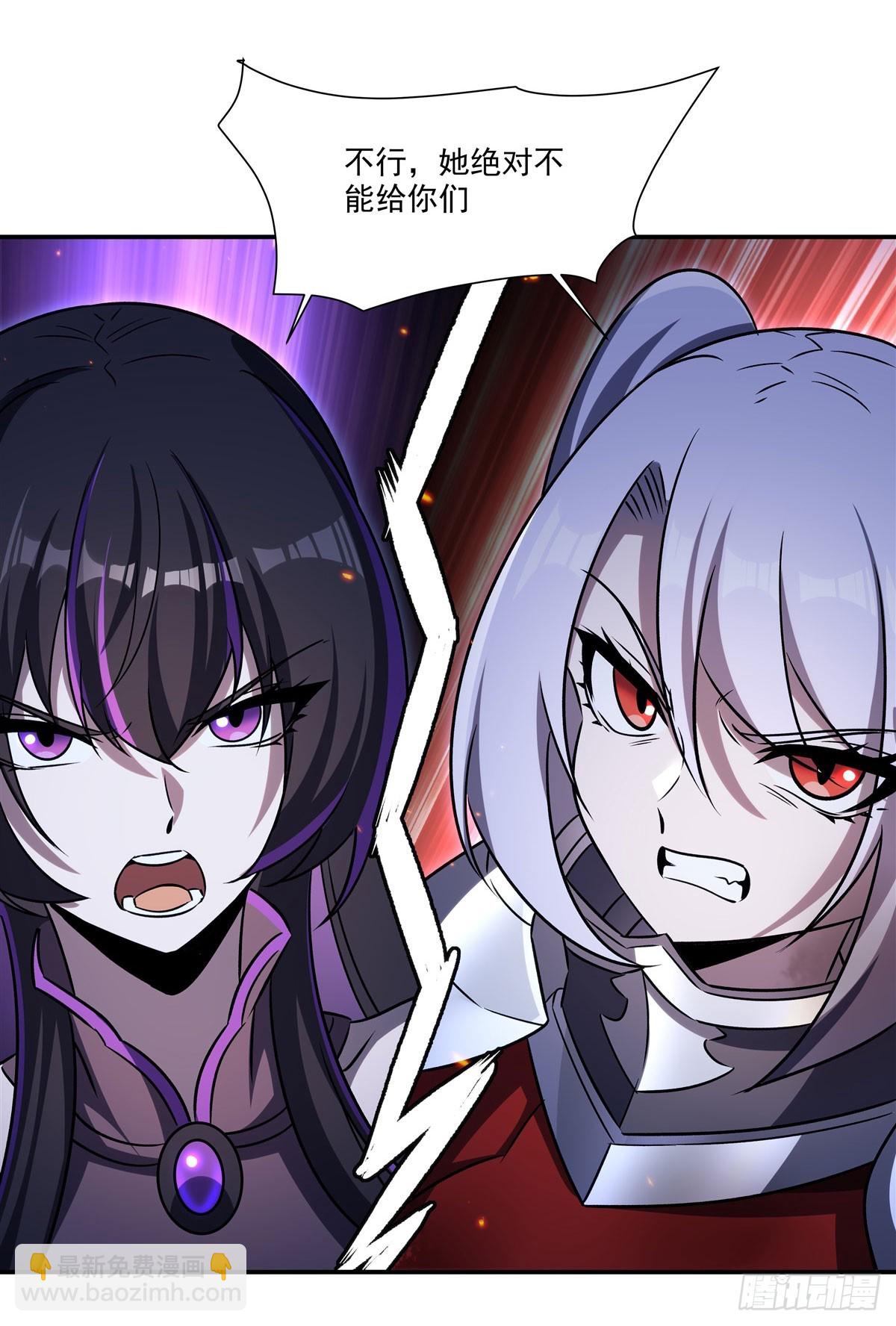 第337话 白姬回归(1/2)-第339话