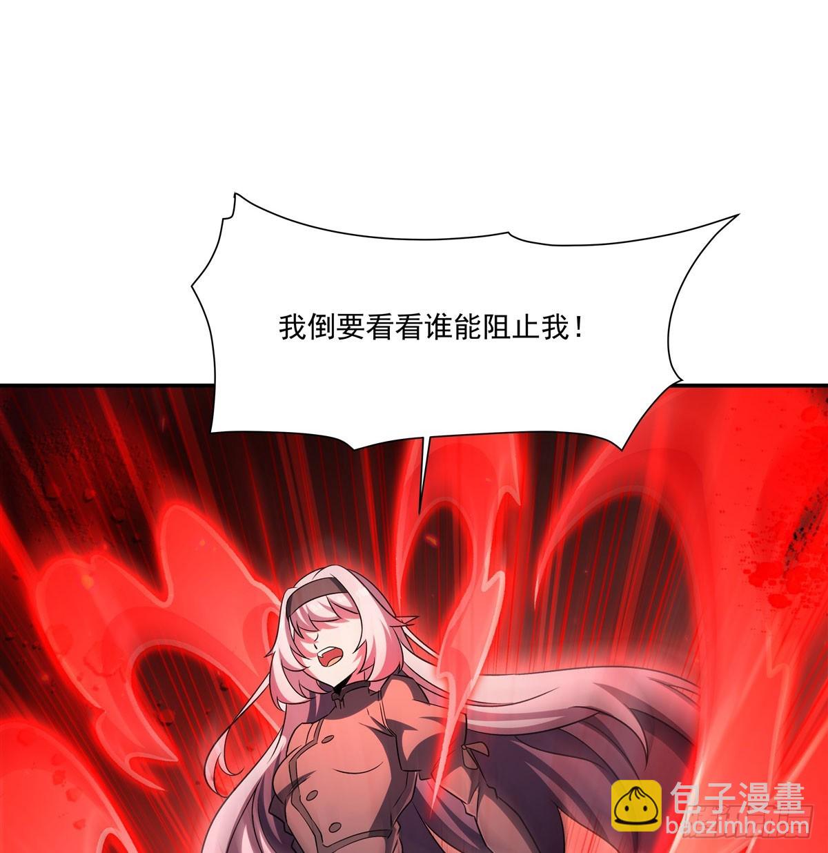 第337话 白姬回归(1/2)-第339话