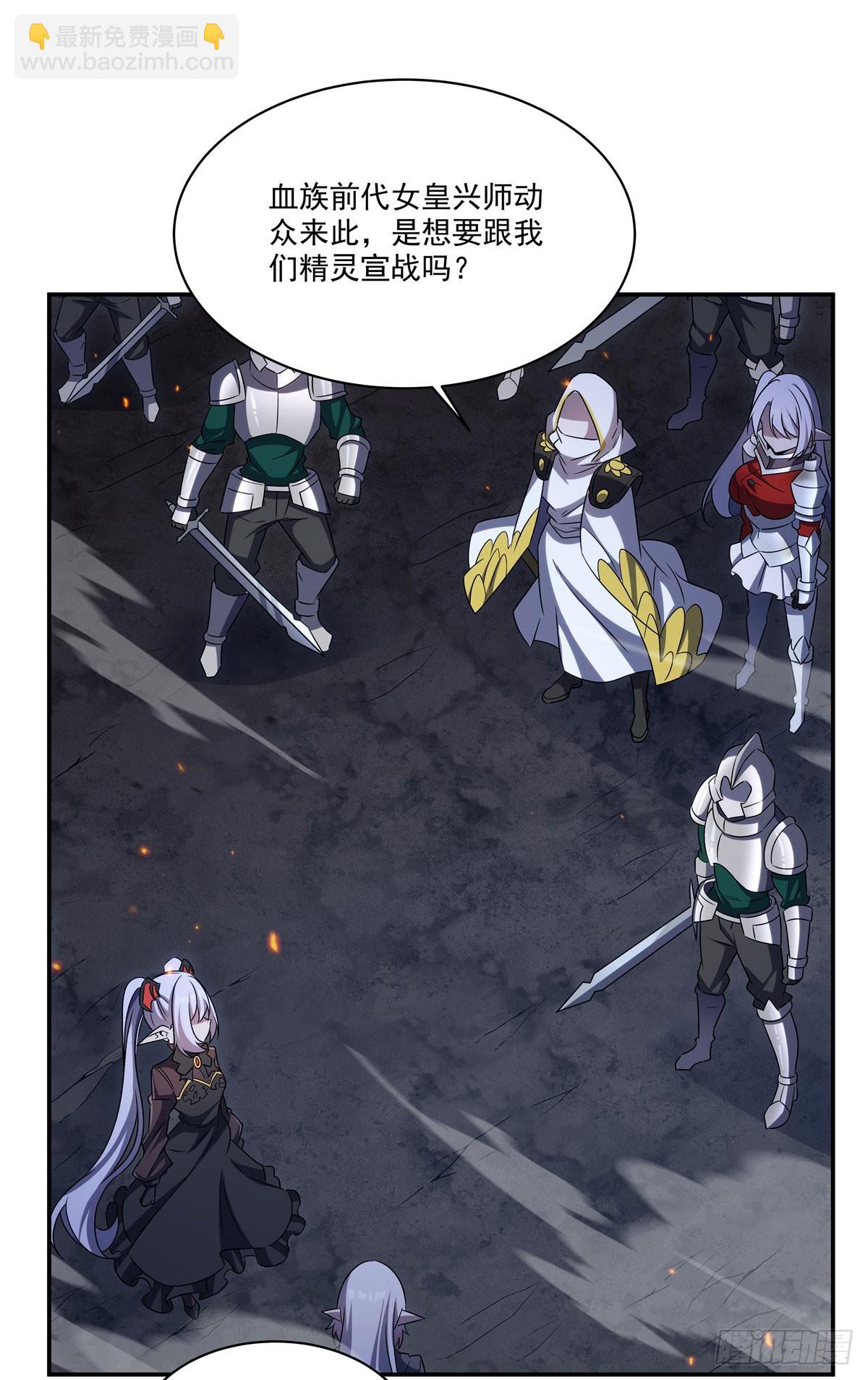 第337话 白姬回归(1/2)-第339话