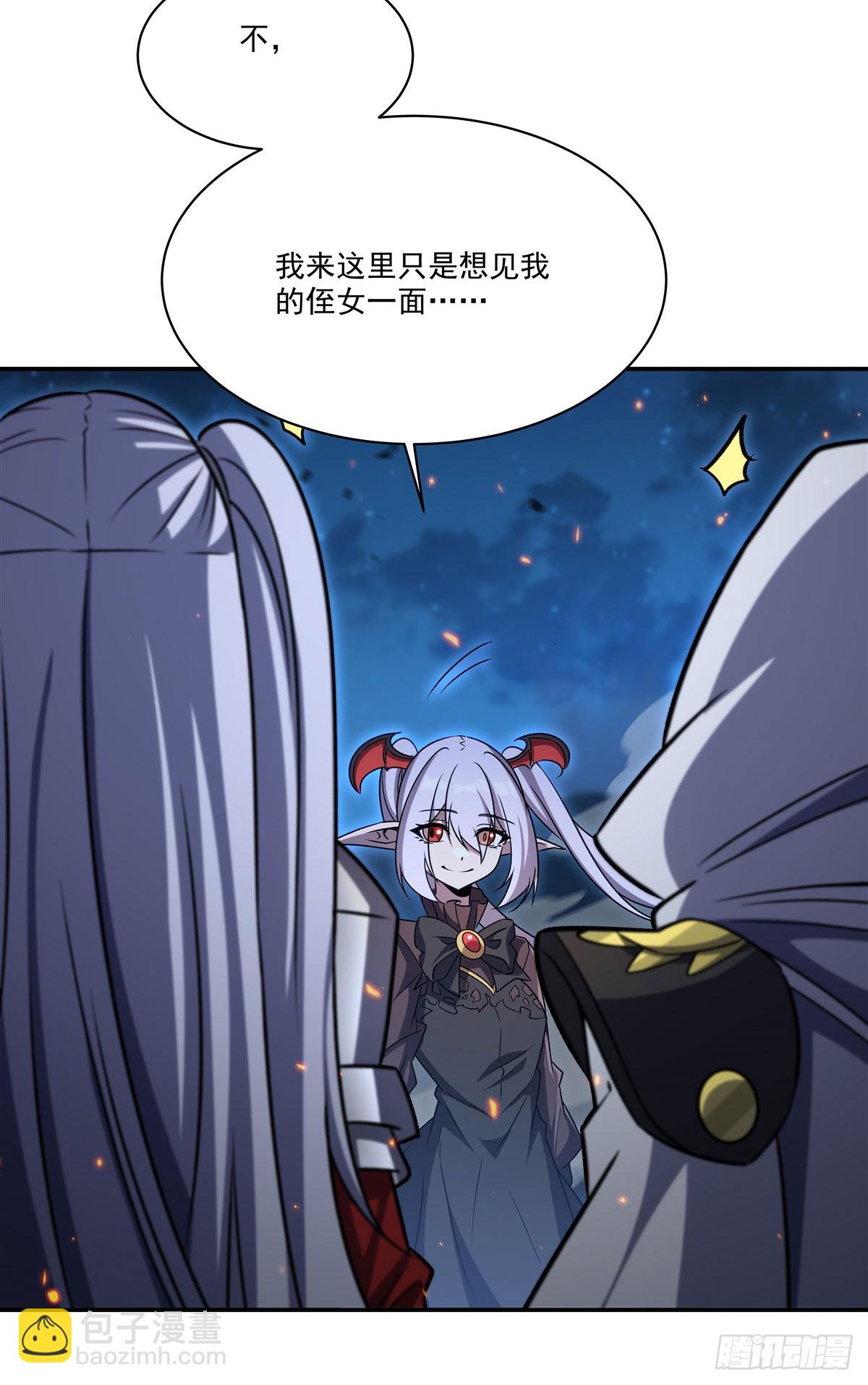 第337话 白姬回归(1/2)-第339话