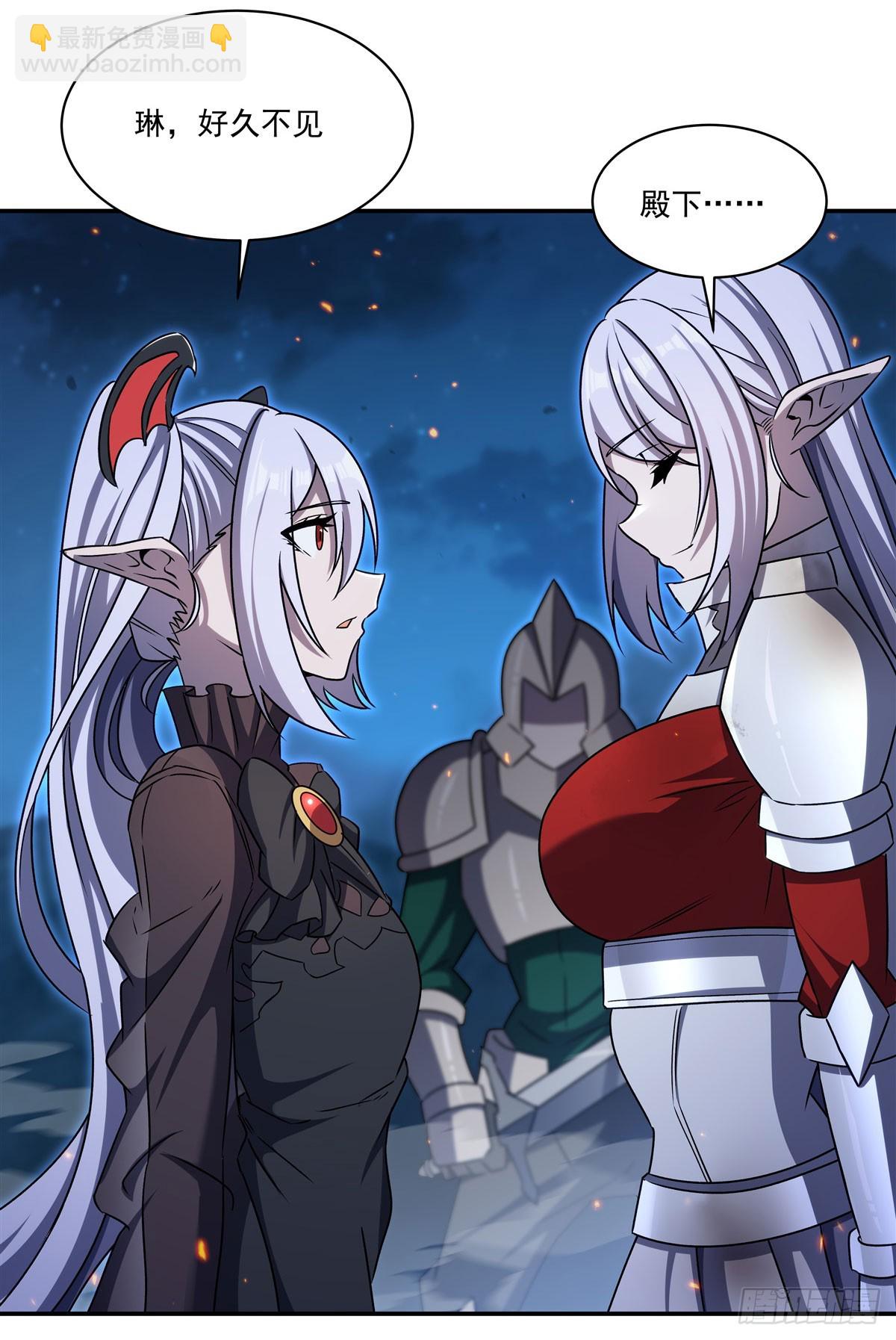 第337话 白姬回归(1/2)-第339话