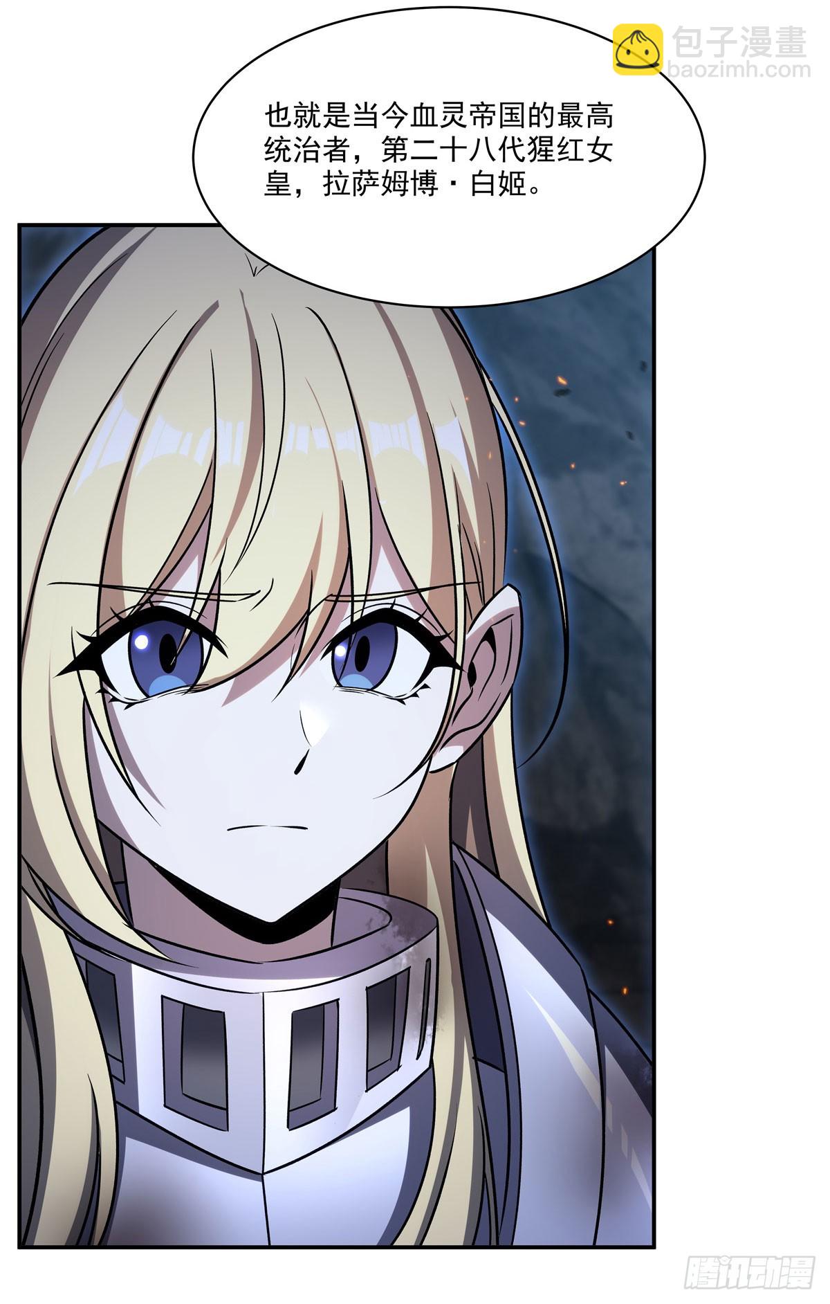 第337话 白姬回归(1/2)-第339话