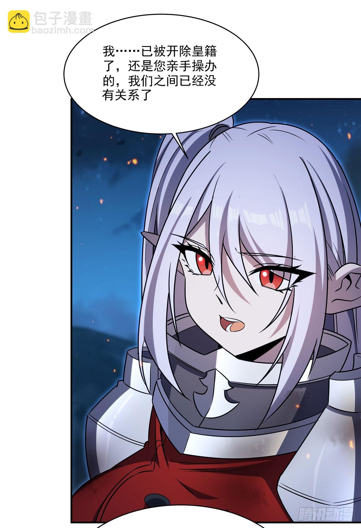 第337话 白姬回归(1/2)-第339话
