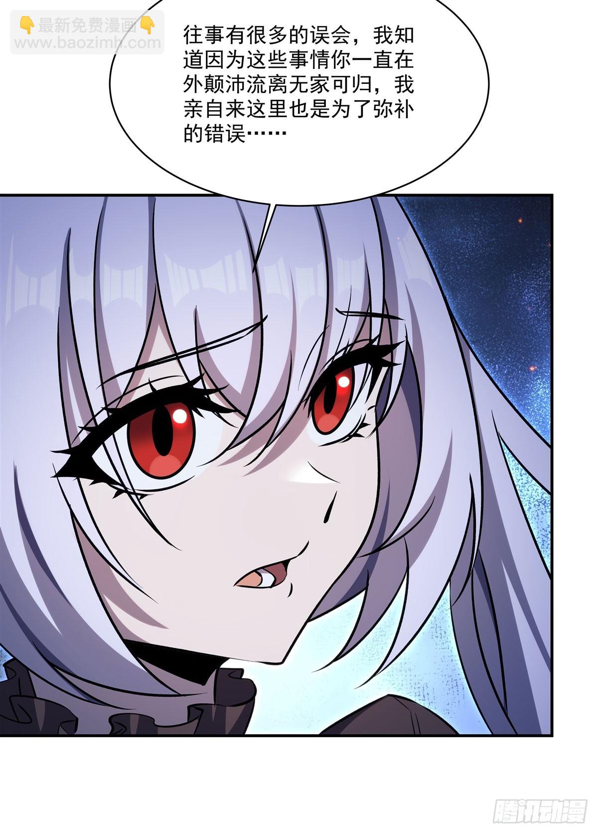 第337话 白姬回归(1/2)-第339话