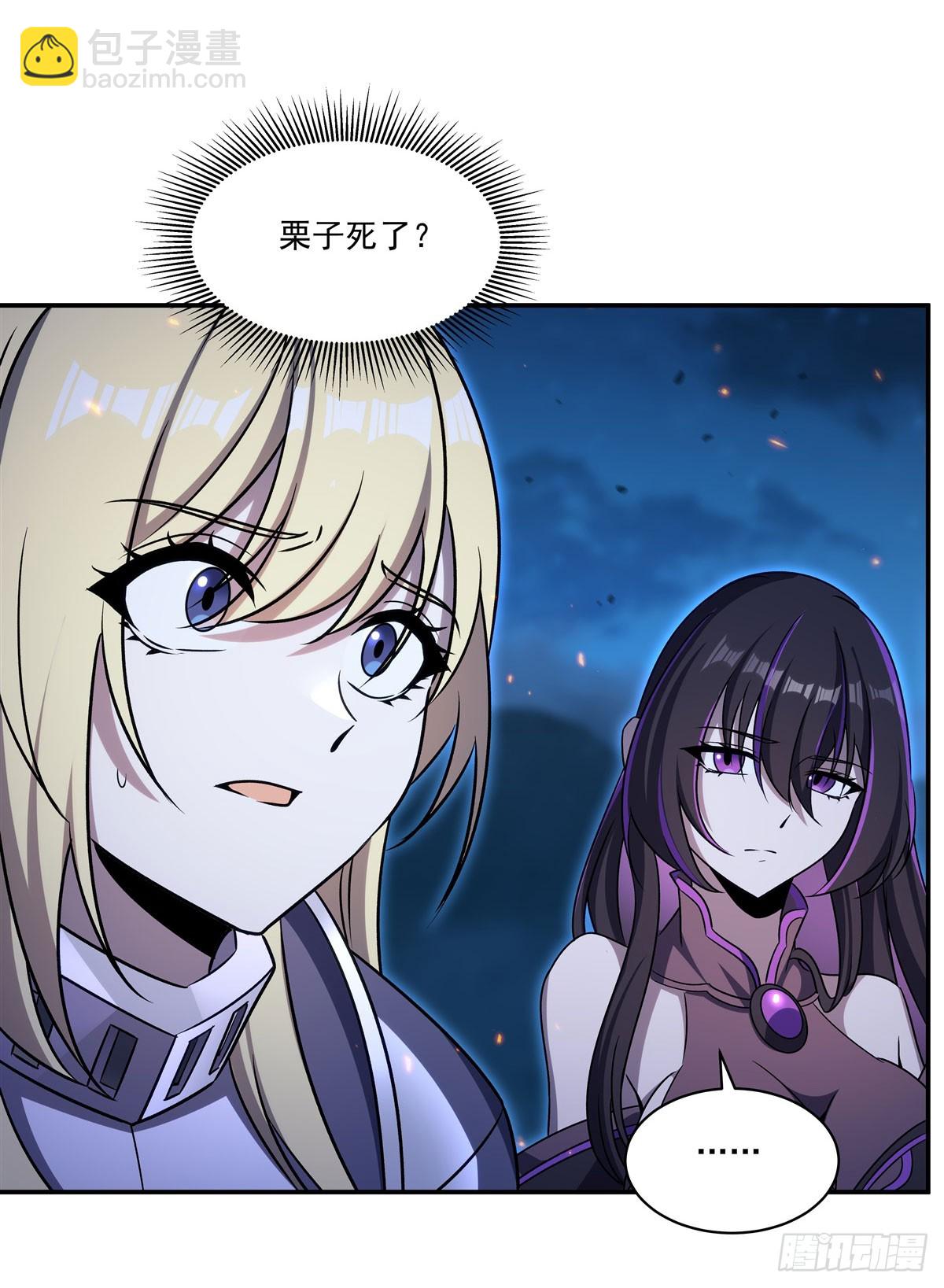 第337话 白姬回归(1/2)-第339话