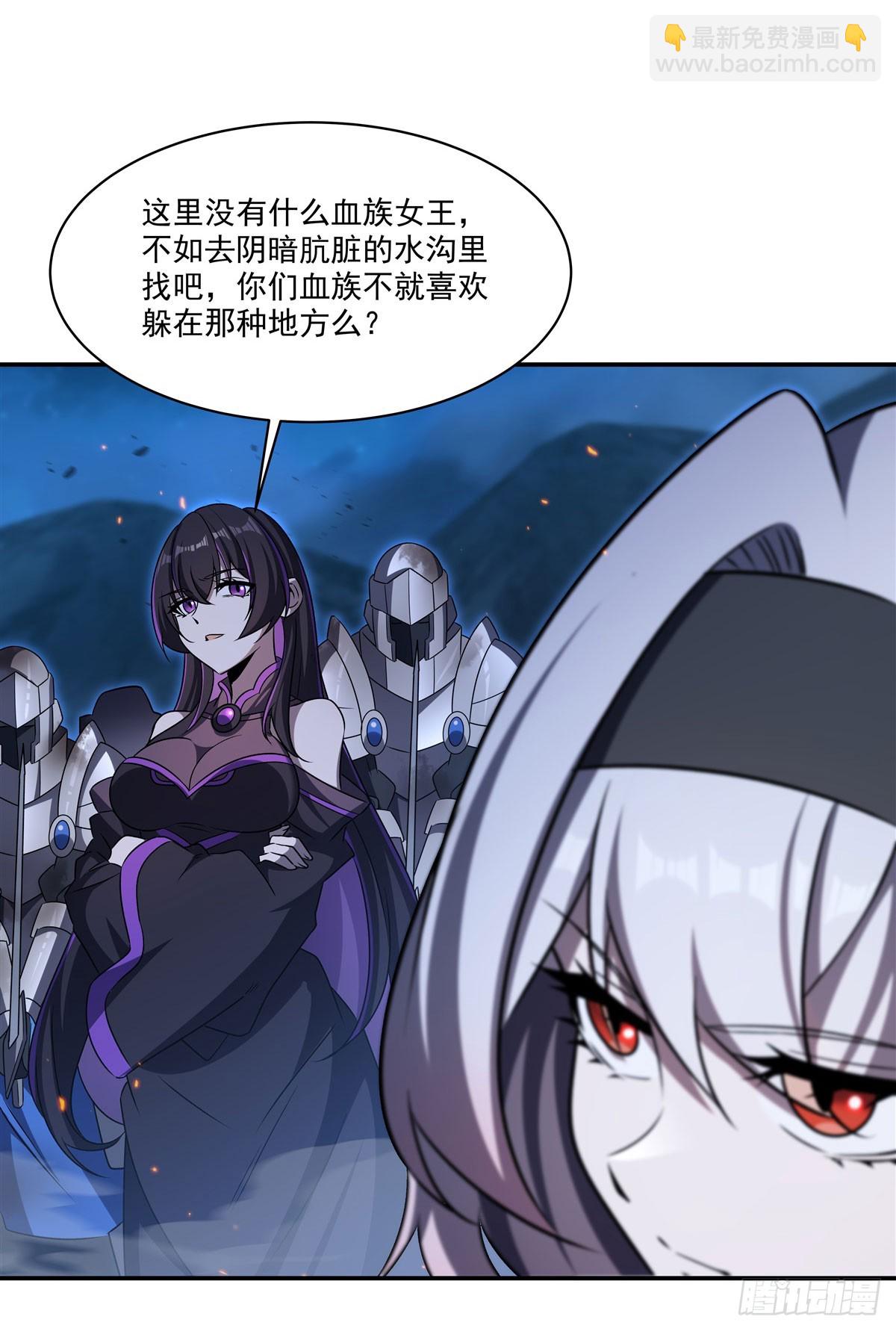 第337话 白姬回归(1/2)-第339话