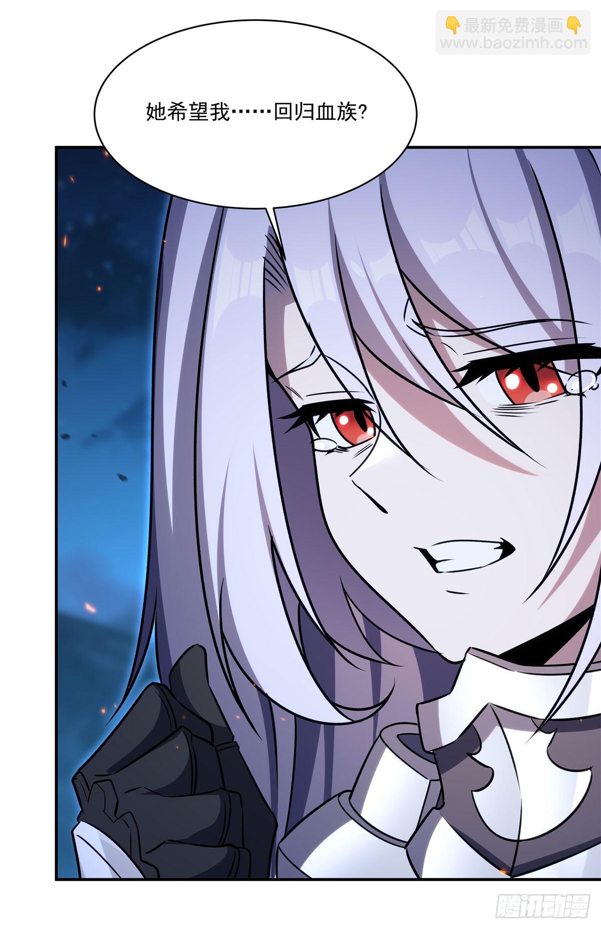 第337话 白姬回归(1/2)-第339话