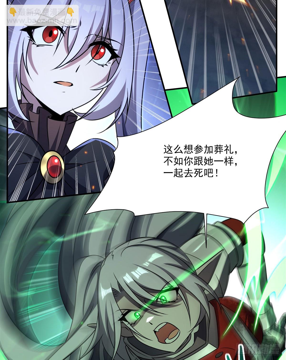 第337话 白姬回归(1/2)-第339话