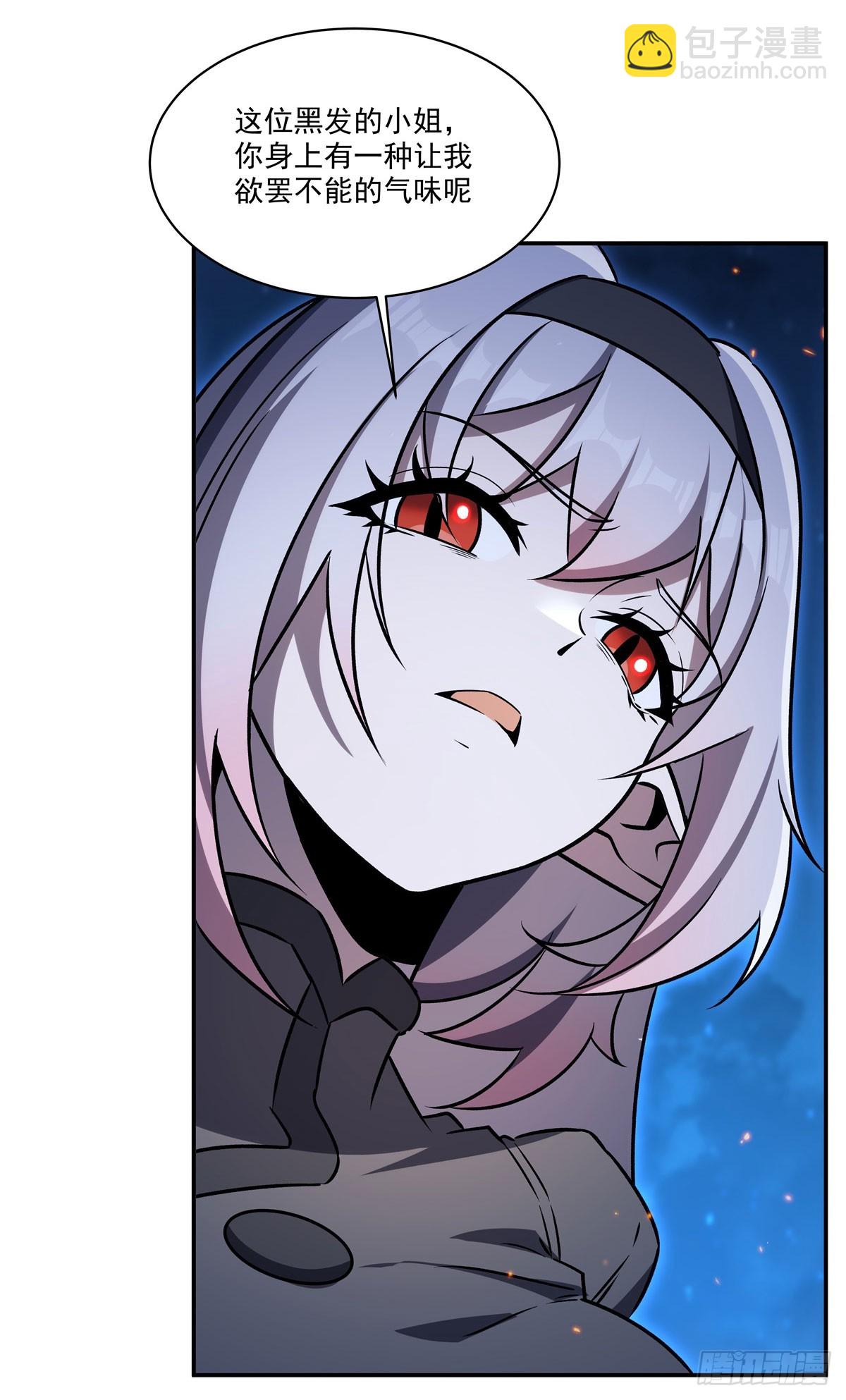 第337话 白姬回归(1/2)-第339话