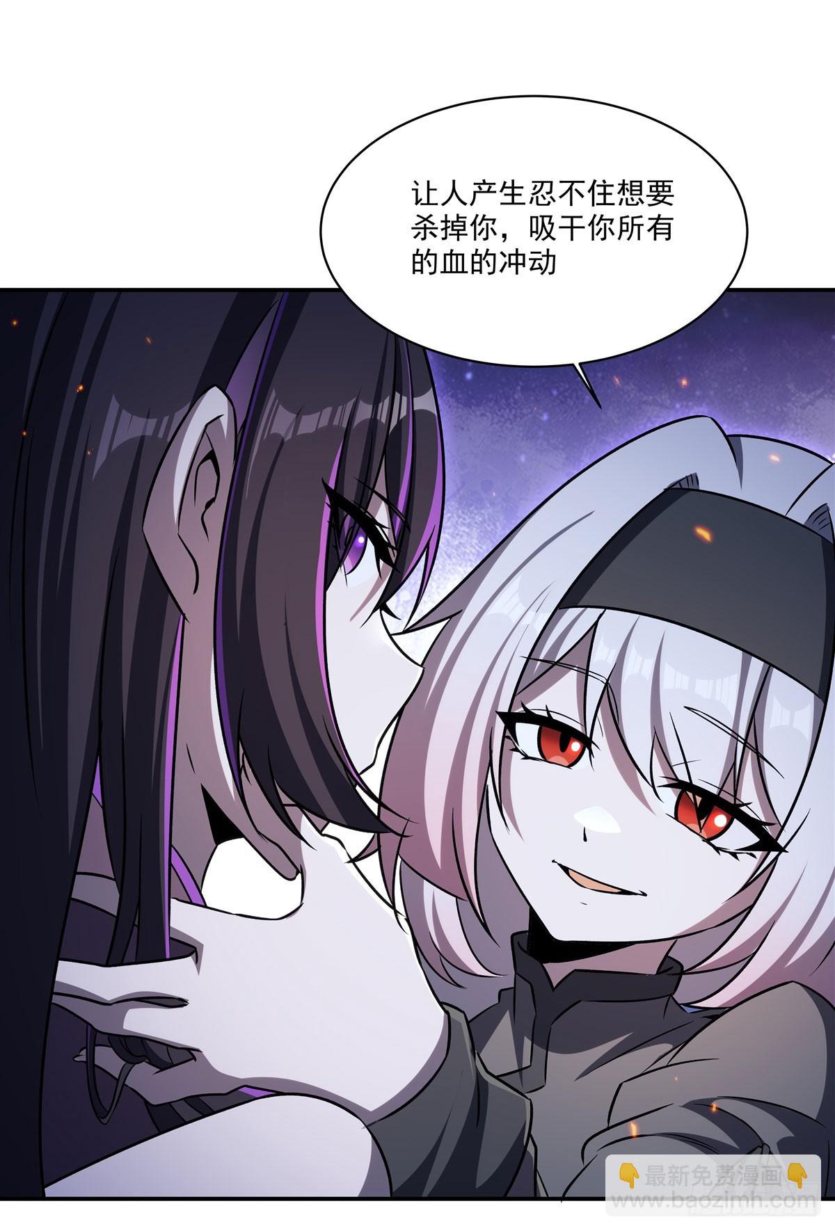 第337话 白姬回归(1/2)-第339话